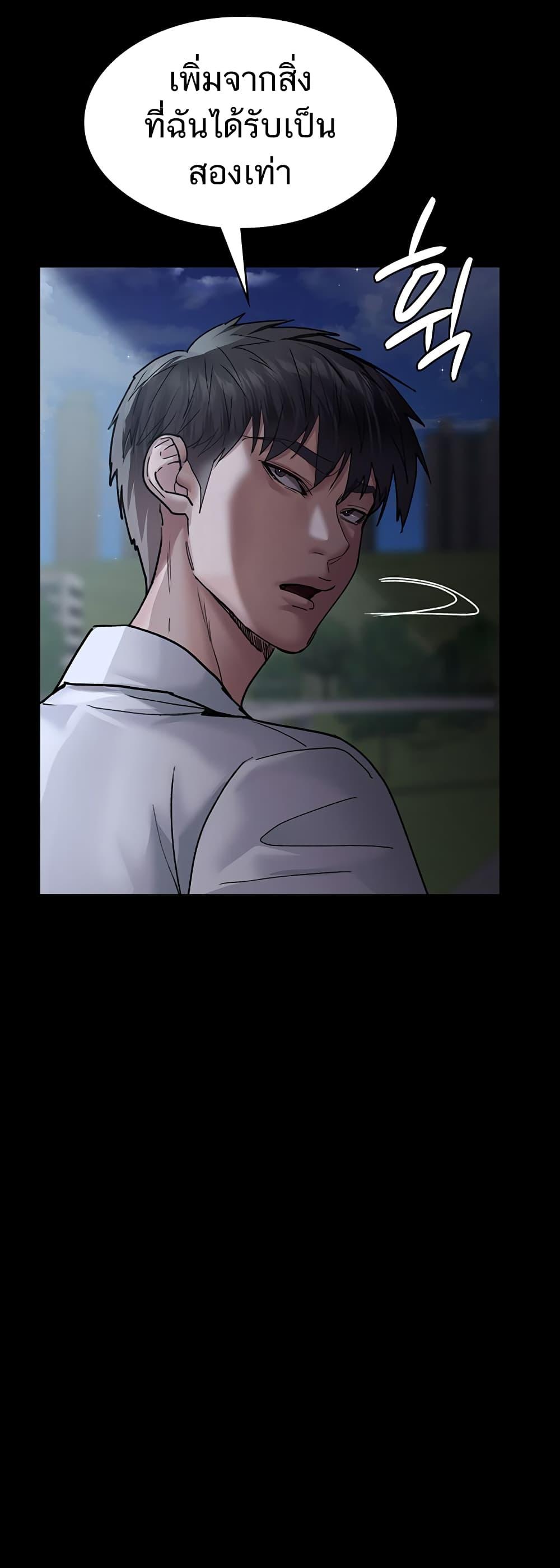 Doujin-Lc- อ่าน โดจิน มังฮวา เกาหลี ญี่ปุ่น จีน แปลไทย Night Hospital ตอนที่ 1 2 3 4 5 6 7 8 9 10 11 12 13 14 ฟรี ไม่มีโฆษณา อ่าน โดจิน Manhwa เกาหลี ญี่ปุ่น จีน เรามีครบ คัดมาให้เน้นๆ โดจิน 18+ รับประกันความฟินโดย  Doujin Lc