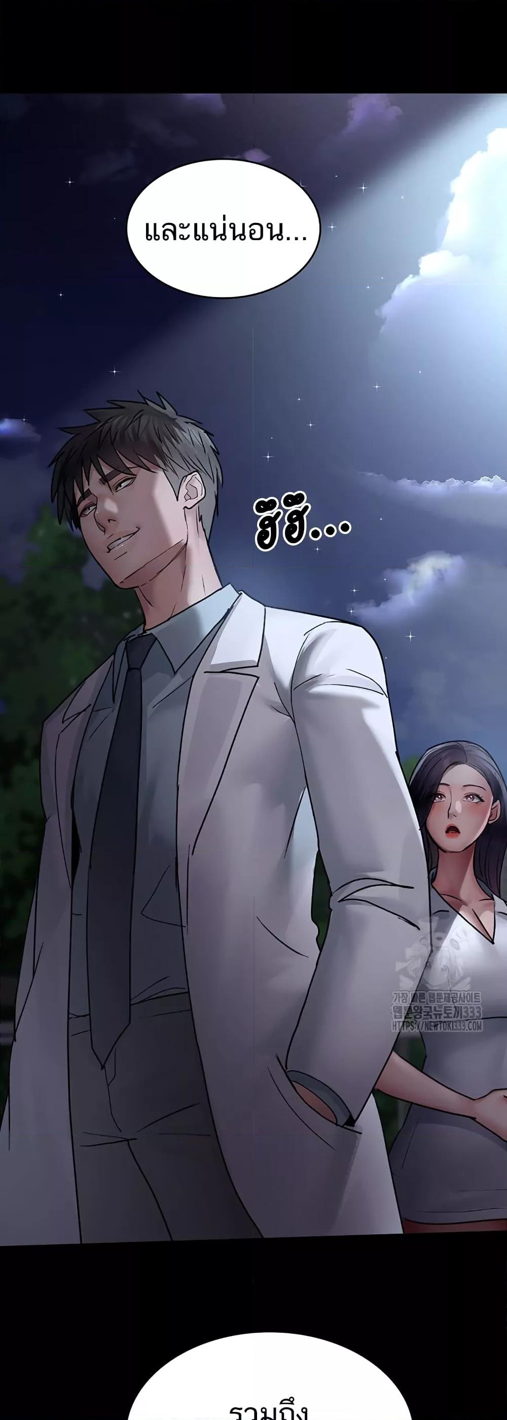 Doujin-Lc- อ่าน โดจิน มังฮวา เกาหลี ญี่ปุ่น จีน แปลไทย Night Hospital ตอนที่ 1 2 3 4 5 6 7 8 9 10 11 12 13 14 ฟรี ไม่มีโฆษณา อ่าน โดจิน Manhwa เกาหลี ญี่ปุ่น จีน เรามีครบ คัดมาให้เน้นๆ โดจิน 18+ รับประกันความฟินโดย  Doujin Lc