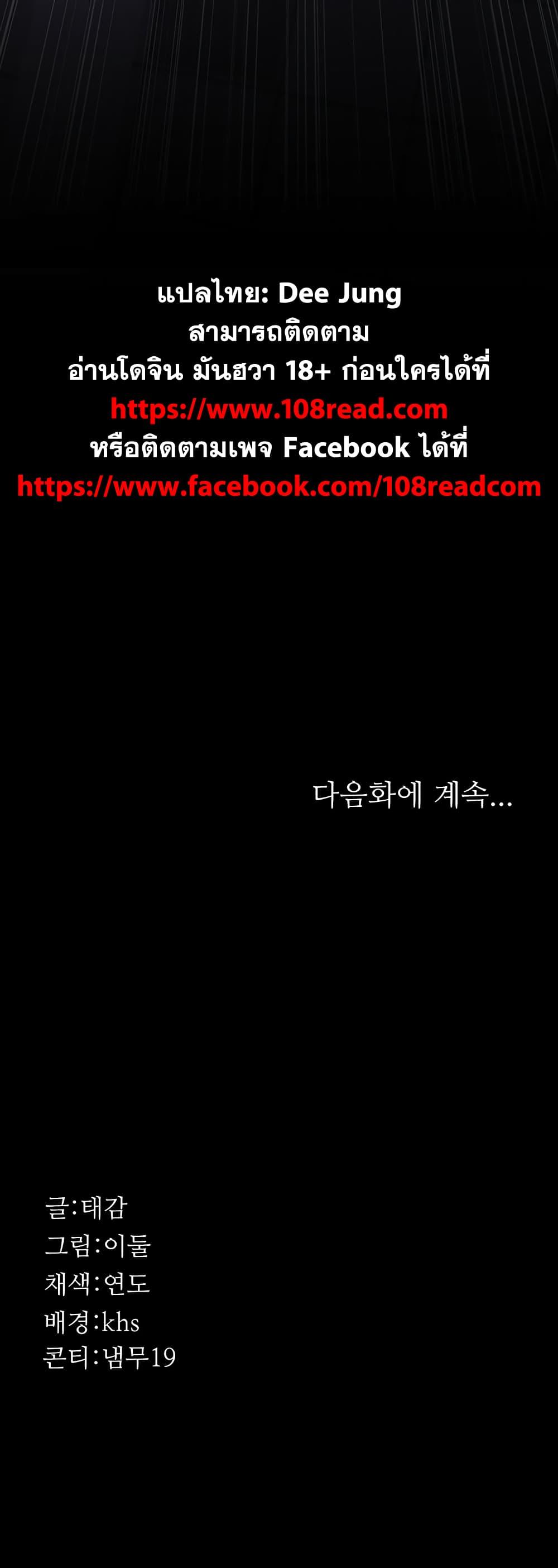 Doujin-Lc- อ่าน โดจิน มังฮวา เกาหลี ญี่ปุ่น จีน แปลไทย Night Hospital ตอนที่ 1 2 3 4 5 6 7 8 9 10 11 12 13 14 ฟรี ไม่มีโฆษณา อ่าน โดจิน Manhwa เกาหลี ญี่ปุ่น จีน เรามีครบ คัดมาให้เน้นๆ โดจิน 18+ รับประกันความฟินโดย  Doujin Lc