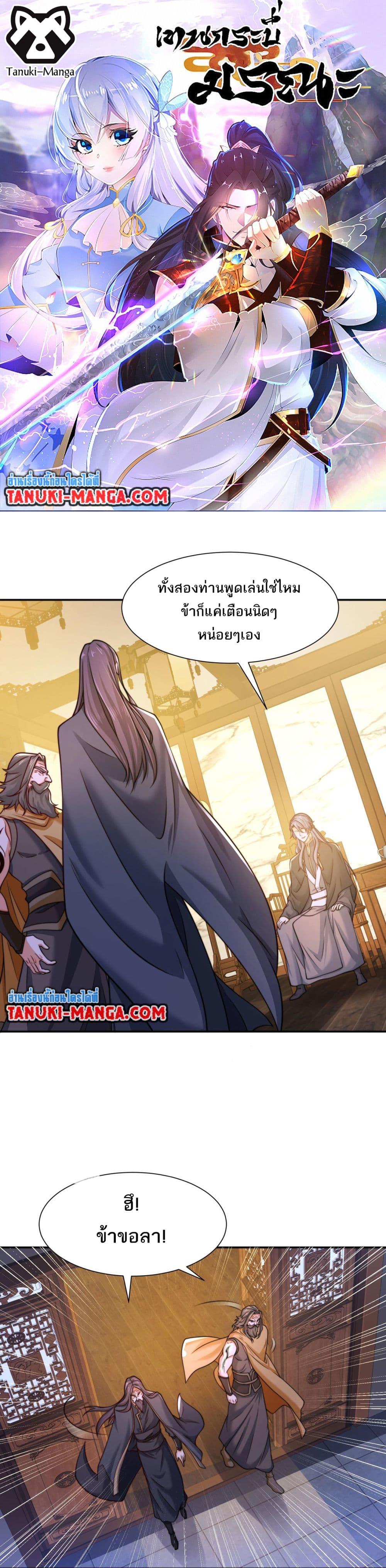 Manga-lc-com อ่านมังงะ อ่านการ์ตูน ออนไลน์ ฟรี Chaotic Sword God (Remake) ตอนที่ 1 2 3 4 5 6 7 8 9 10 11 12 13 14 ฟรี ไม่มีโฆษณา Manga-lc - อ่าน มังงะ อ่าน การ์ตูน ออนไลน์ อ่านมังงะ ฟรี