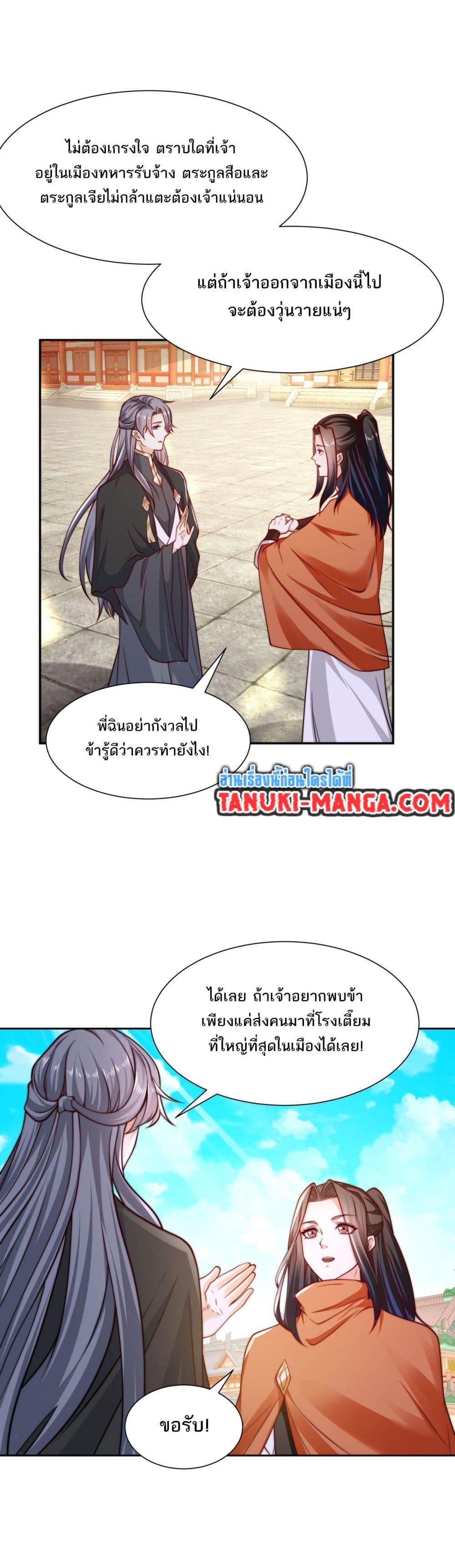 Manga-lc-com อ่านมังงะ อ่านการ์ตูน ออนไลน์ ฟรี Chaotic Sword God (Remake) ตอนที่ 1 2 3 4 5 6 7 8 9 10 11 12 13 14 ฟรี ไม่มีโฆษณา Manga-lc - อ่าน มังงะ อ่าน การ์ตูน ออนไลน์ อ่านมังงะ ฟรี