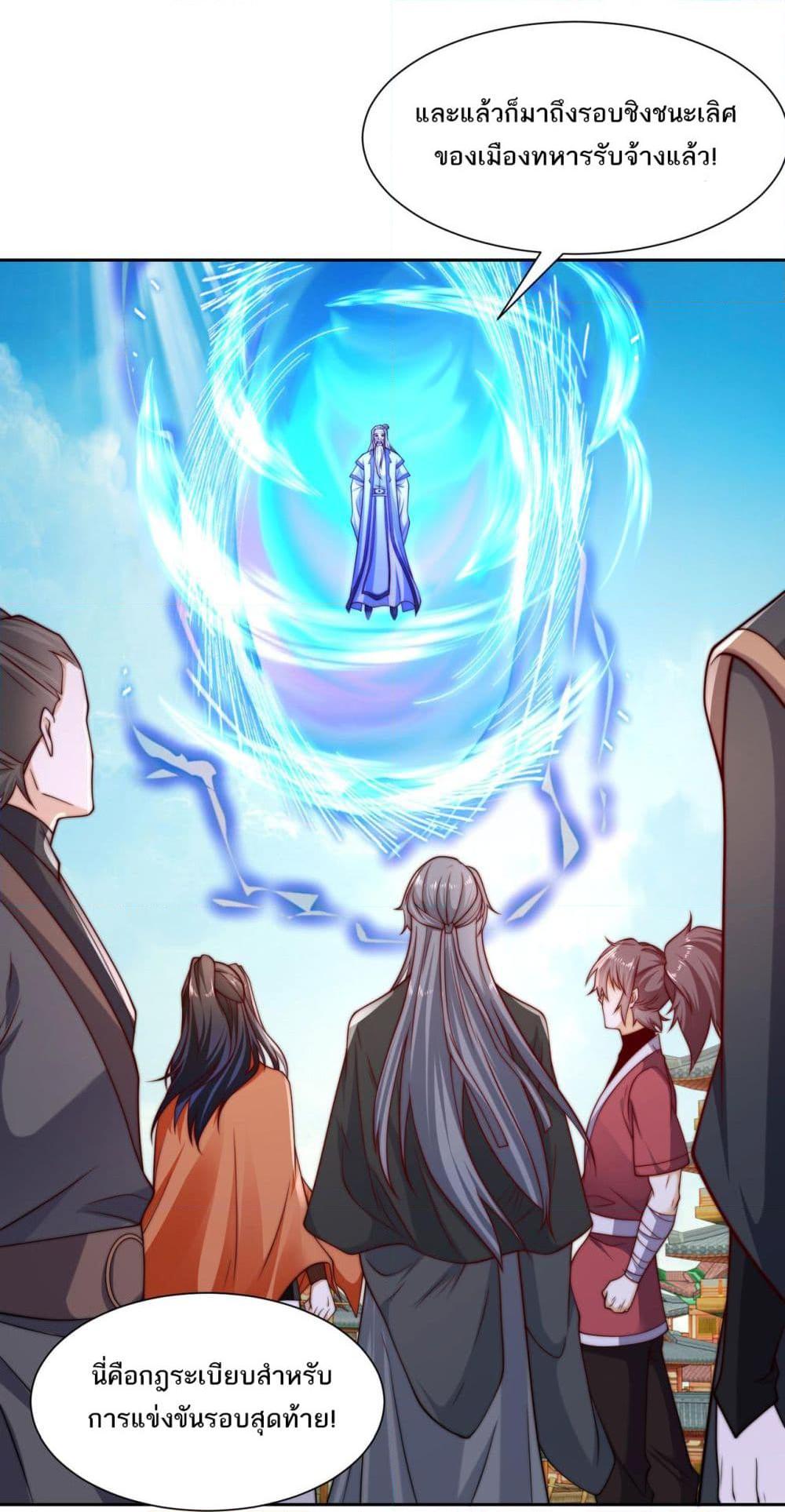 Manga-lc-com อ่านมังงะ อ่านการ์ตูน ออนไลน์ ฟรี Chaotic Sword God (Remake) ตอนที่ 1 2 3 4 5 6 7 8 9 10 11 12 13 14 ฟรี ไม่มีโฆษณา Manga-lc - อ่าน มังงะ อ่าน การ์ตูน ออนไลน์ อ่านมังงะ ฟรี