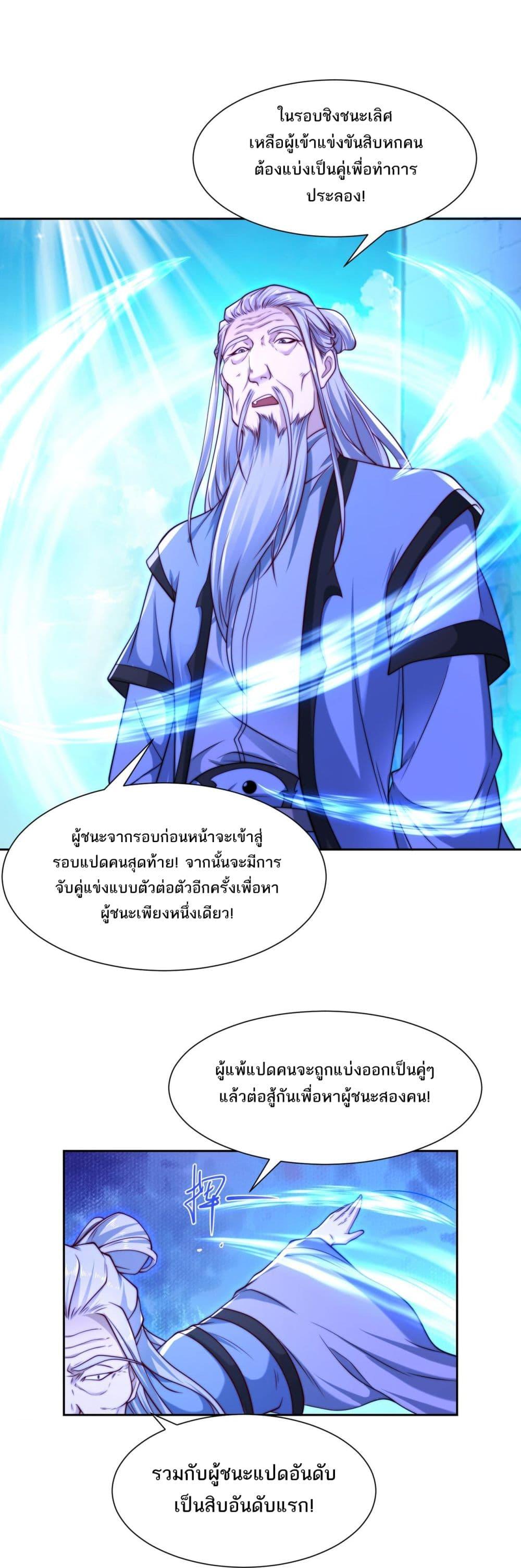 Manga-lc-com อ่านมังงะ อ่านการ์ตูน ออนไลน์ ฟรี Chaotic Sword God (Remake) ตอนที่ 1 2 3 4 5 6 7 8 9 10 11 12 13 14 ฟรี ไม่มีโฆษณา Manga-lc - อ่าน มังงะ อ่าน การ์ตูน ออนไลน์ อ่านมังงะ ฟรี