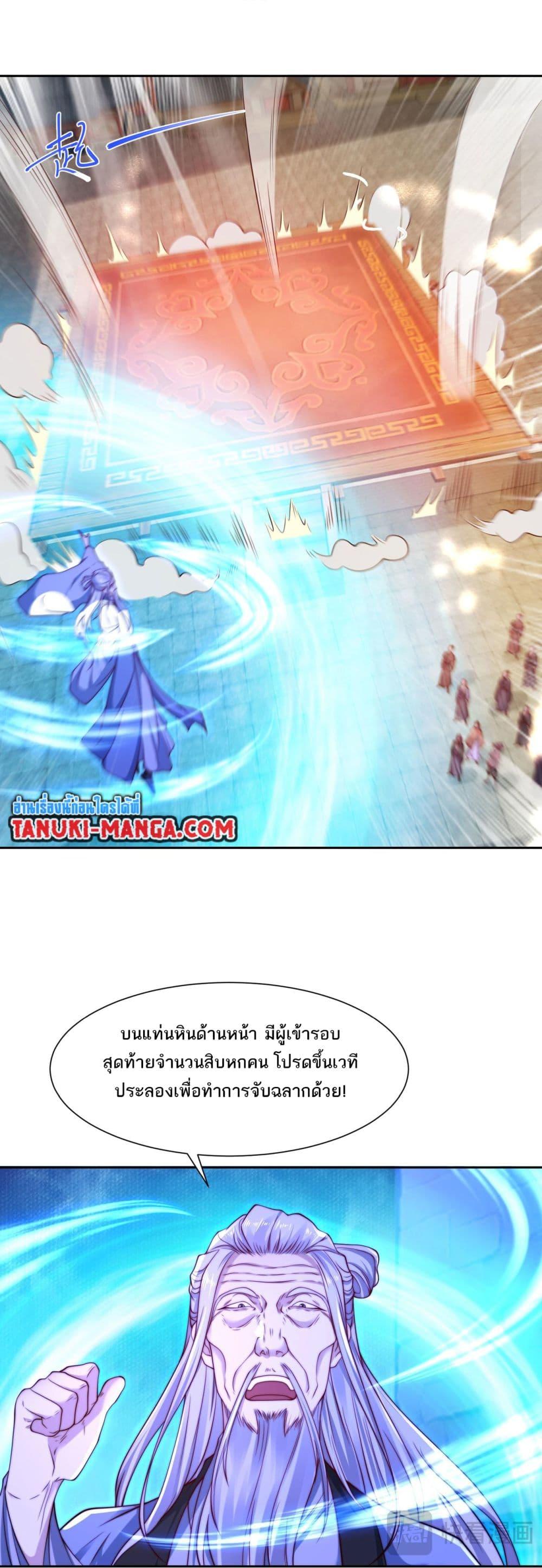 Manga-lc-com อ่านมังงะ อ่านการ์ตูน ออนไลน์ ฟรี Chaotic Sword God (Remake) ตอนที่ 1 2 3 4 5 6 7 8 9 10 11 12 13 14 ฟรี ไม่มีโฆษณา Manga-lc - อ่าน มังงะ อ่าน การ์ตูน ออนไลน์ อ่านมังงะ ฟรี