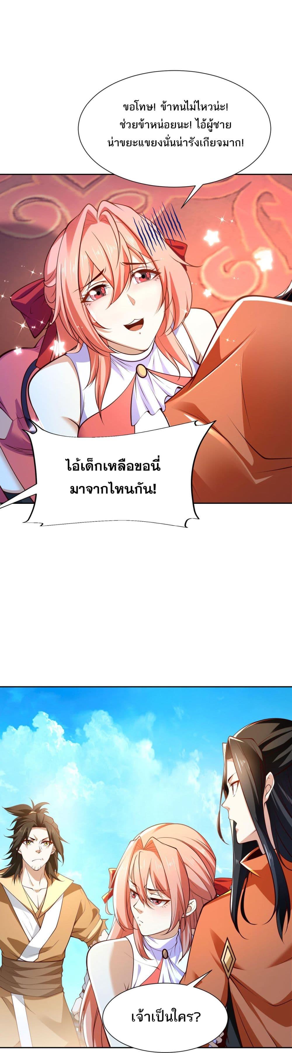 Manga-lc-com อ่านมังงะ อ่านการ์ตูน ออนไลน์ ฟรี Chaotic Sword God (Remake) ตอนที่ 1 2 3 4 5 6 7 8 9 10 11 12 13 14 ฟรี ไม่มีโฆษณา Manga-lc - อ่าน มังงะ อ่าน การ์ตูน ออนไลน์ อ่านมังงะ ฟรี