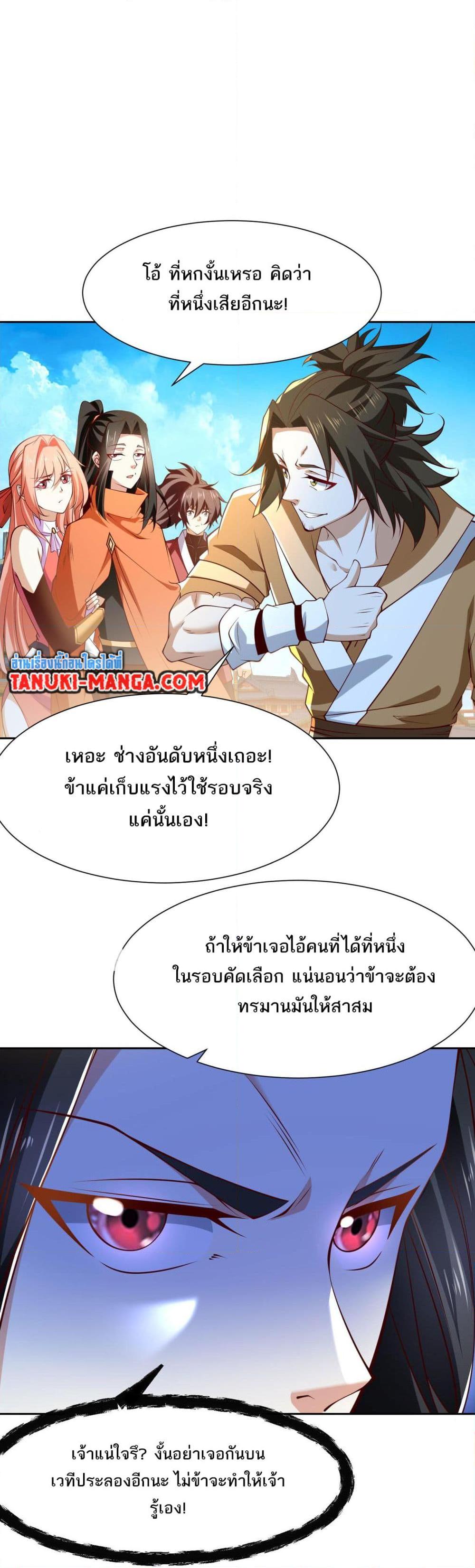 Manga-lc-com อ่านมังงะ อ่านการ์ตูน ออนไลน์ ฟรี Chaotic Sword God (Remake) ตอนที่ 1 2 3 4 5 6 7 8 9 10 11 12 13 14 ฟรี ไม่มีโฆษณา Manga-lc - อ่าน มังงะ อ่าน การ์ตูน ออนไลน์ อ่านมังงะ ฟรี