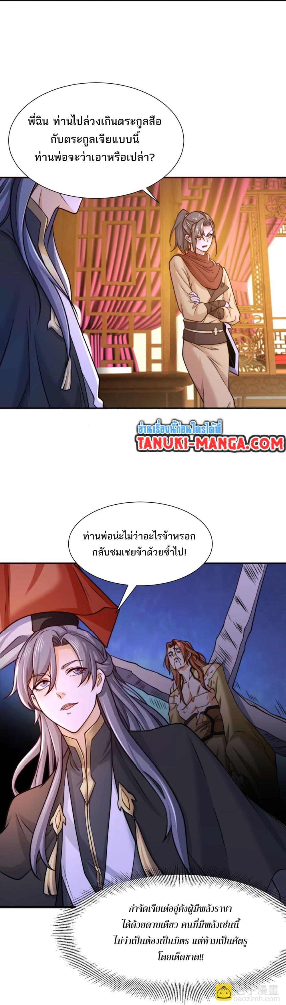 Manga-lc-com อ่านมังงะ อ่านการ์ตูน ออนไลน์ ฟรี Chaotic Sword God (Remake) ตอนที่ 1 2 3 4 5 6 7 8 9 10 11 12 13 14 ฟรี ไม่มีโฆษณา Manga-lc - อ่าน มังงะ อ่าน การ์ตูน ออนไลน์ อ่านมังงะ ฟรี