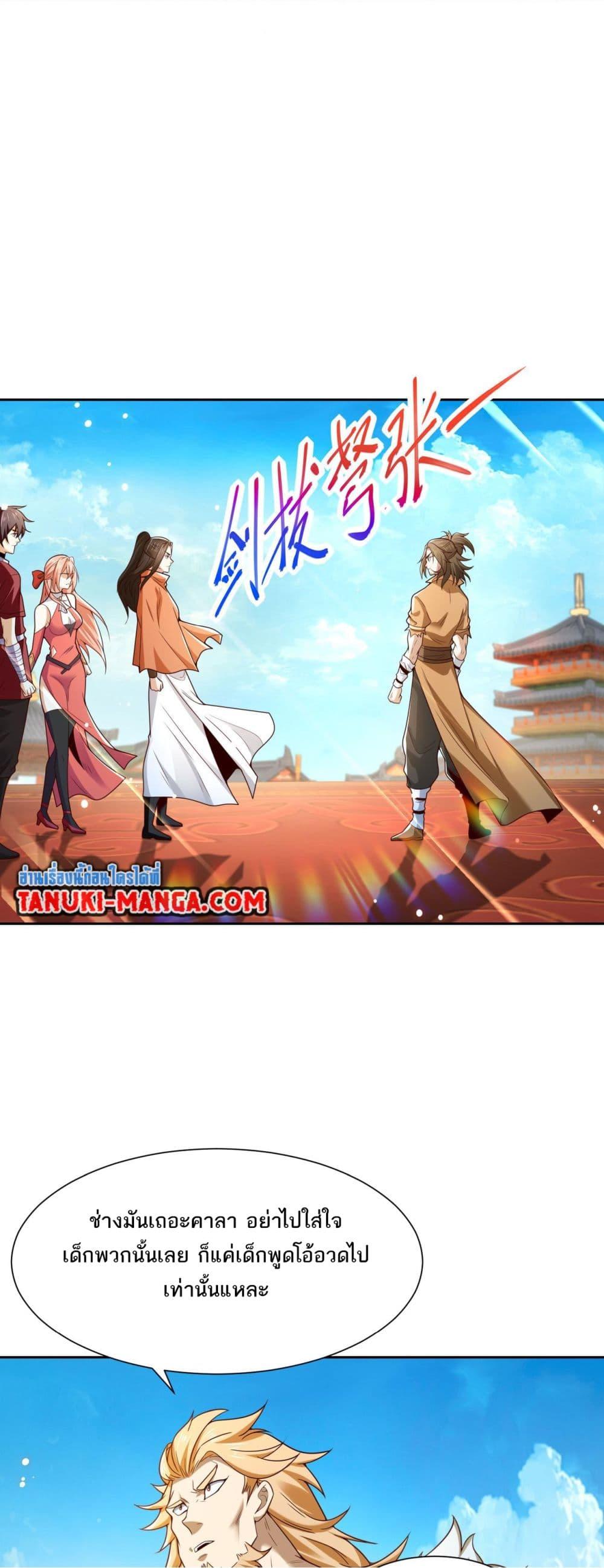 Manga-lc-com อ่านมังงะ อ่านการ์ตูน ออนไลน์ ฟรี Chaotic Sword God (Remake) ตอนที่ 1 2 3 4 5 6 7 8 9 10 11 12 13 14 ฟรี ไม่มีโฆษณา Manga-lc - อ่าน มังงะ อ่าน การ์ตูน ออนไลน์ อ่านมังงะ ฟรี