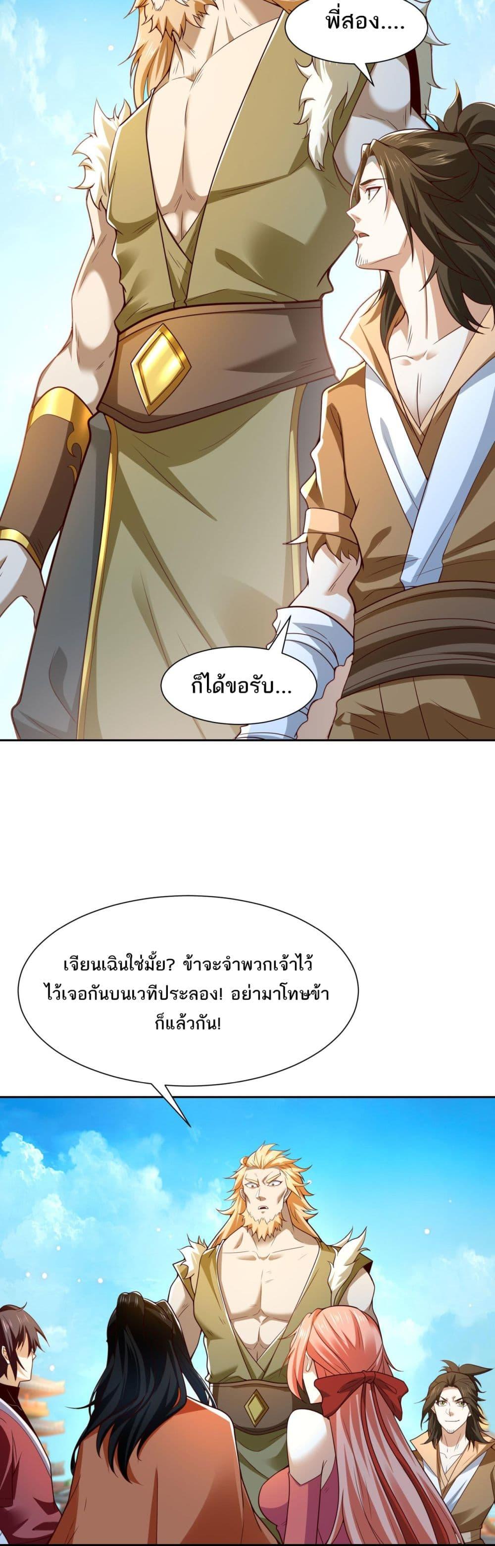 Manga-lc-com อ่านมังงะ อ่านการ์ตูน ออนไลน์ ฟรี Chaotic Sword God (Remake) ตอนที่ 1 2 3 4 5 6 7 8 9 10 11 12 13 14 ฟรี ไม่มีโฆษณา Manga-lc - อ่าน มังงะ อ่าน การ์ตูน ออนไลน์ อ่านมังงะ ฟรี