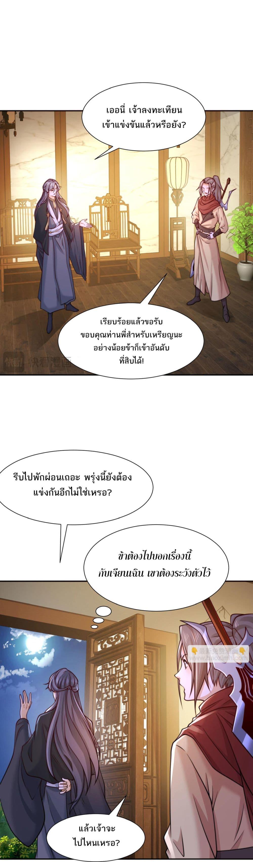 Manga-lc-com อ่านมังงะ อ่านการ์ตูน ออนไลน์ ฟรี Chaotic Sword God (Remake) ตอนที่ 1 2 3 4 5 6 7 8 9 10 11 12 13 14 ฟรี ไม่มีโฆษณา Manga-lc - อ่าน มังงะ อ่าน การ์ตูน ออนไลน์ อ่านมังงะ ฟรี