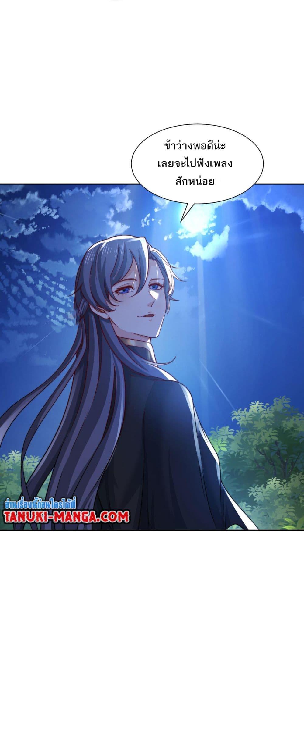 Manga-lc-com อ่านมังงะ อ่านการ์ตูน ออนไลน์ ฟรี Chaotic Sword God (Remake) ตอนที่ 1 2 3 4 5 6 7 8 9 10 11 12 13 14 ฟรี ไม่มีโฆษณา Manga-lc - อ่าน มังงะ อ่าน การ์ตูน ออนไลน์ อ่านมังงะ ฟรี