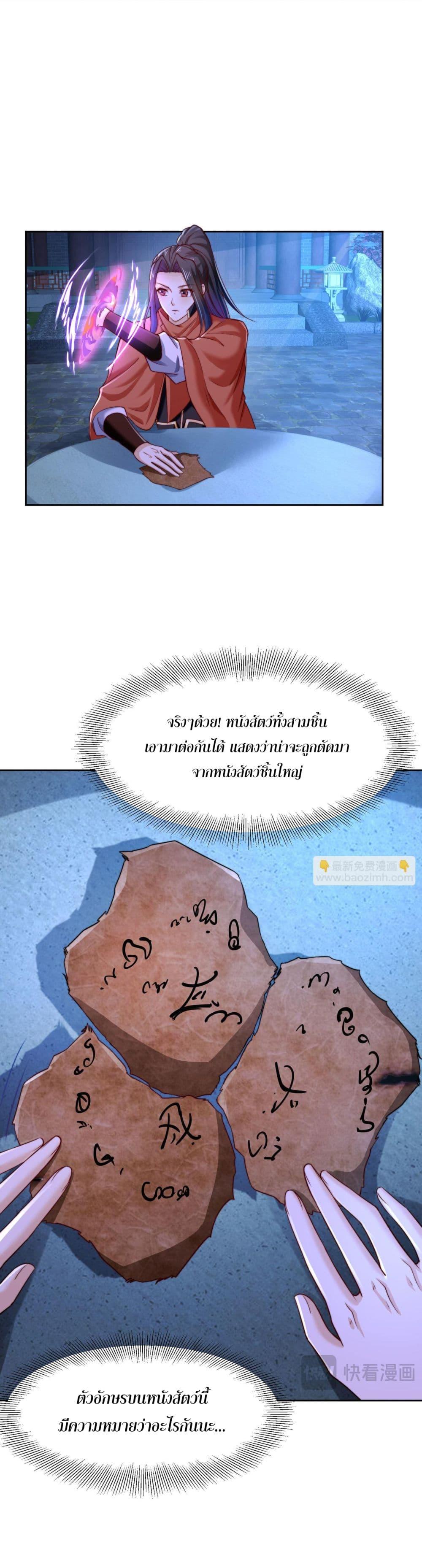 Manga-lc-com อ่านมังงะ อ่านการ์ตูน ออนไลน์ ฟรี Chaotic Sword God (Remake) ตอนที่ 1 2 3 4 5 6 7 8 9 10 11 12 13 14 ฟรี ไม่มีโฆษณา Manga-lc - อ่าน มังงะ อ่าน การ์ตูน ออนไลน์ อ่านมังงะ ฟรี