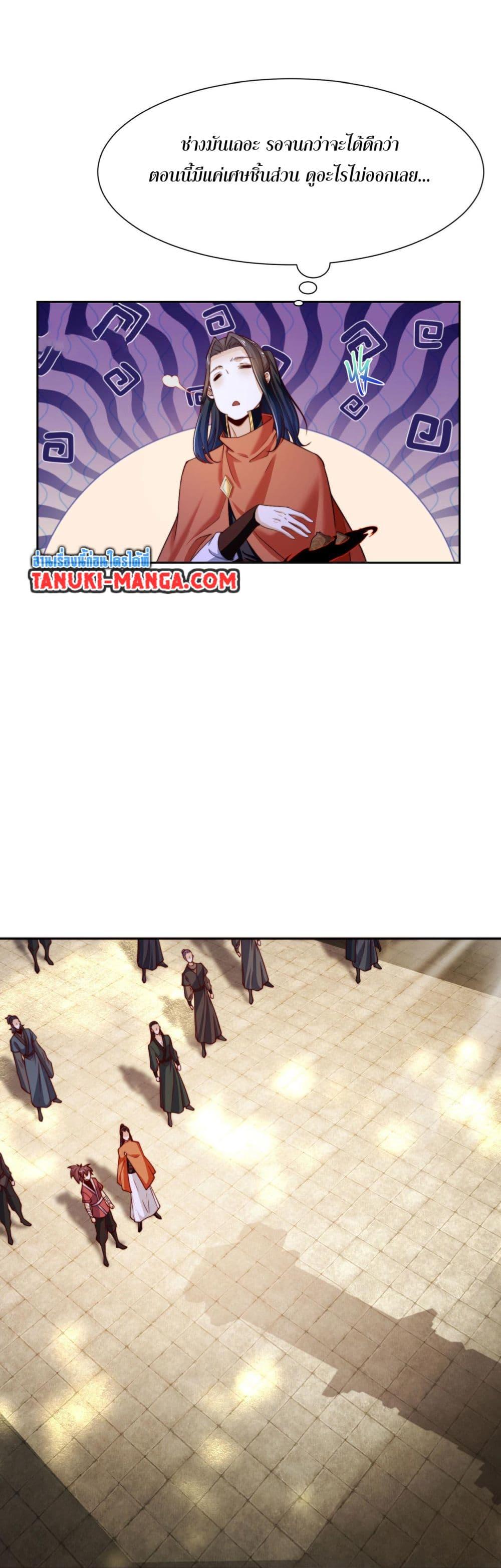 Manga-lc-com อ่านมังงะ อ่านการ์ตูน ออนไลน์ ฟรี Chaotic Sword God (Remake) ตอนที่ 1 2 3 4 5 6 7 8 9 10 11 12 13 14 ฟรี ไม่มีโฆษณา Manga-lc - อ่าน มังงะ อ่าน การ์ตูน ออนไลน์ อ่านมังงะ ฟรี