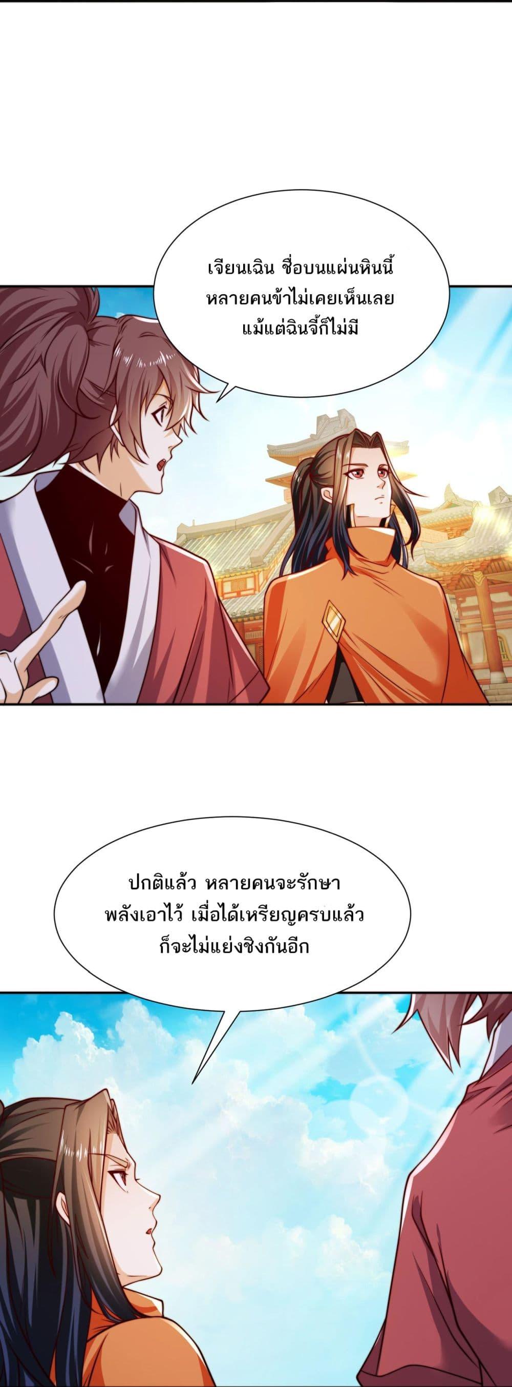 Manga-lc-com อ่านมังงะ อ่านการ์ตูน ออนไลน์ ฟรี Chaotic Sword God (Remake) ตอนที่ 1 2 3 4 5 6 7 8 9 10 11 12 13 14 ฟรี ไม่มีโฆษณา Manga-lc - อ่าน มังงะ อ่าน การ์ตูน ออนไลน์ อ่านมังงะ ฟรี