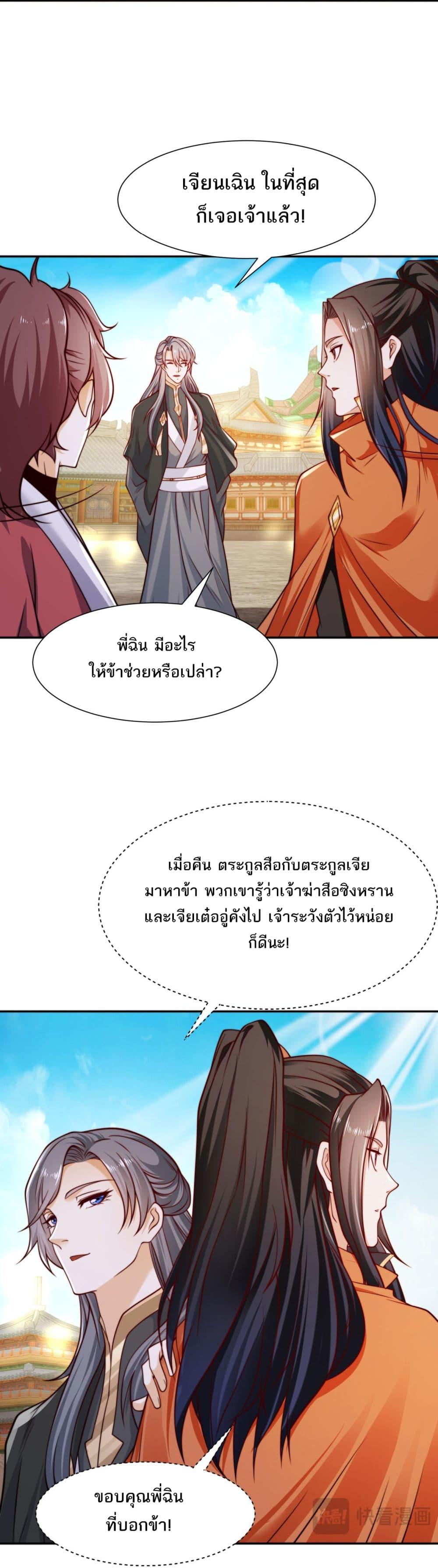 Manga-lc-com อ่านมังงะ อ่านการ์ตูน ออนไลน์ ฟรี Chaotic Sword God (Remake) ตอนที่ 1 2 3 4 5 6 7 8 9 10 11 12 13 14 ฟรี ไม่มีโฆษณา Manga-lc - อ่าน มังงะ อ่าน การ์ตูน ออนไลน์ อ่านมังงะ ฟรี