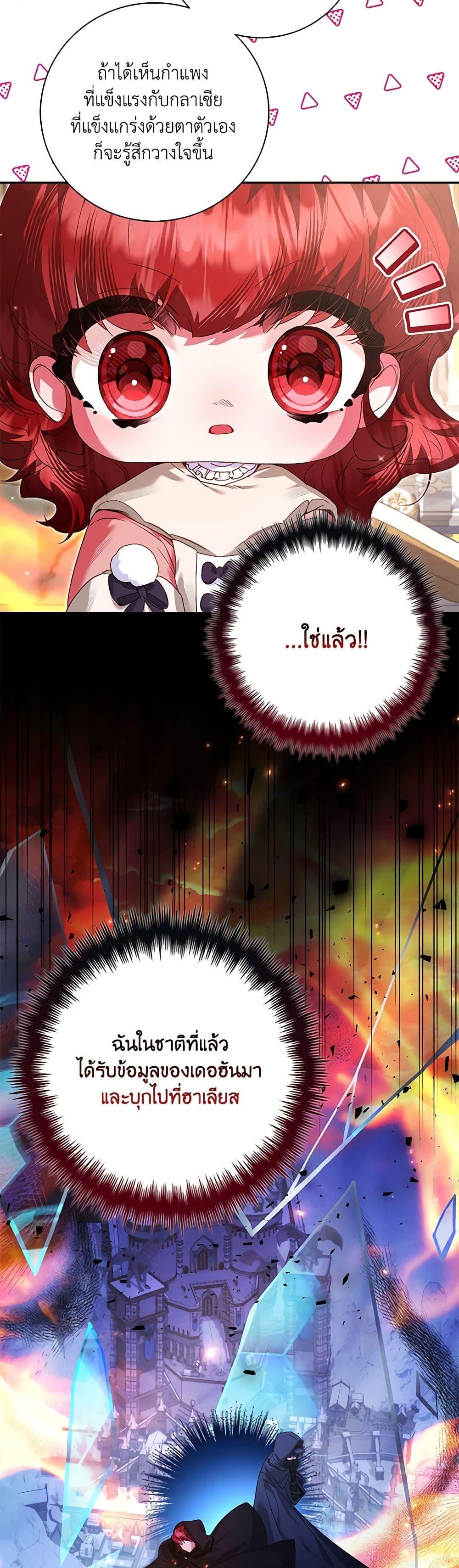 Manga-lc-com อ่านมังงะ อ่านการ์ตูน ออนไลน์ ฟรี Your Enemy in Your Past Life Was Your Father ตอนที่ 1 2 3 4 5 6 7 8 9 10 11 12 13 14 ฟรี ไม่มีโฆษณา Manga-lc - อ่าน มังงะ อ่าน การ์ตูน ออนไลน์ อ่านมังงะ ฟรี