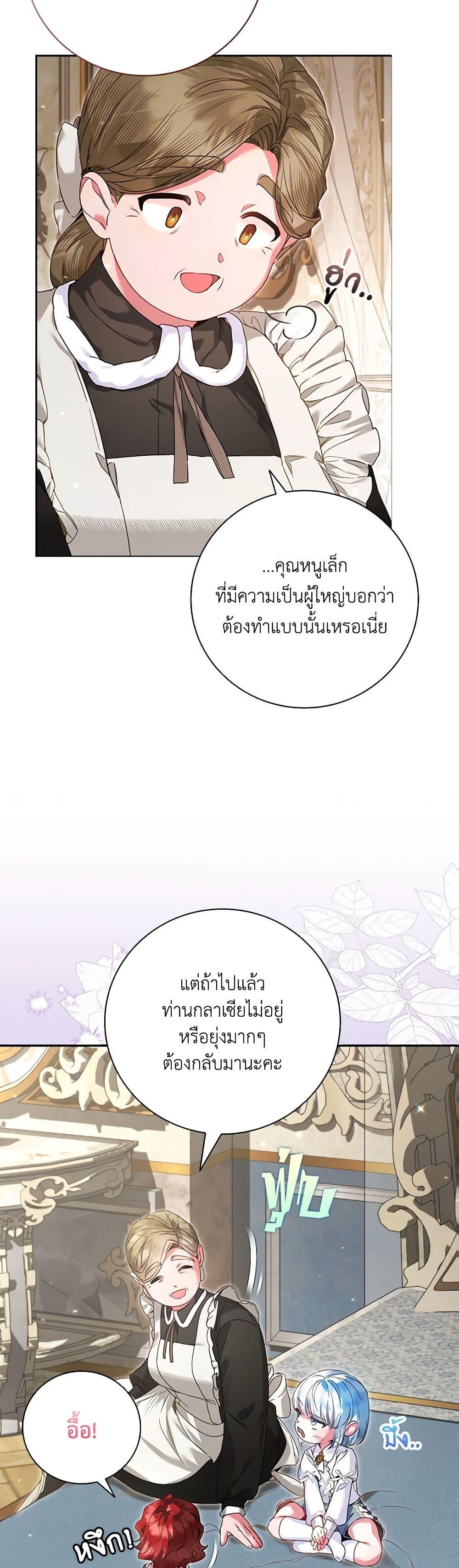 Manga-lc-com อ่านมังงะ อ่านการ์ตูน ออนไลน์ ฟรี Your Enemy in Your Past Life Was Your Father ตอนที่ 1 2 3 4 5 6 7 8 9 10 11 12 13 14 ฟรี ไม่มีโฆษณา Manga-lc - อ่าน มังงะ อ่าน การ์ตูน ออนไลน์ อ่านมังงะ ฟรี