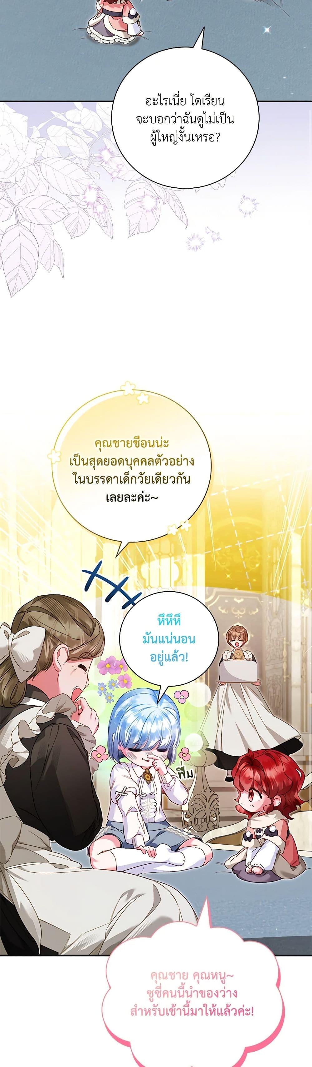 Manga-lc-com อ่านมังงะ อ่านการ์ตูน ออนไลน์ ฟรี Your Enemy in Your Past Life Was Your Father ตอนที่ 1 2 3 4 5 6 7 8 9 10 11 12 13 14 ฟรี ไม่มีโฆษณา Manga-lc - อ่าน มังงะ อ่าน การ์ตูน ออนไลน์ อ่านมังงะ ฟรี