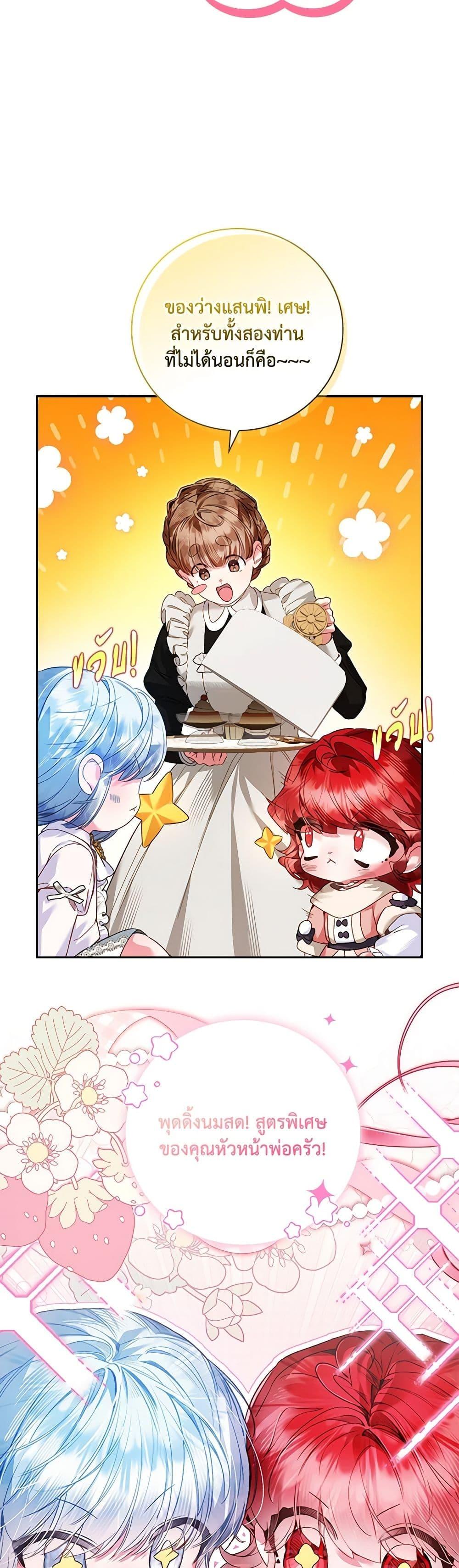 Manga-lc-com อ่านมังงะ อ่านการ์ตูน ออนไลน์ ฟรี Your Enemy in Your Past Life Was Your Father ตอนที่ 1 2 3 4 5 6 7 8 9 10 11 12 13 14 ฟรี ไม่มีโฆษณา Manga-lc - อ่าน มังงะ อ่าน การ์ตูน ออนไลน์ อ่านมังงะ ฟรี