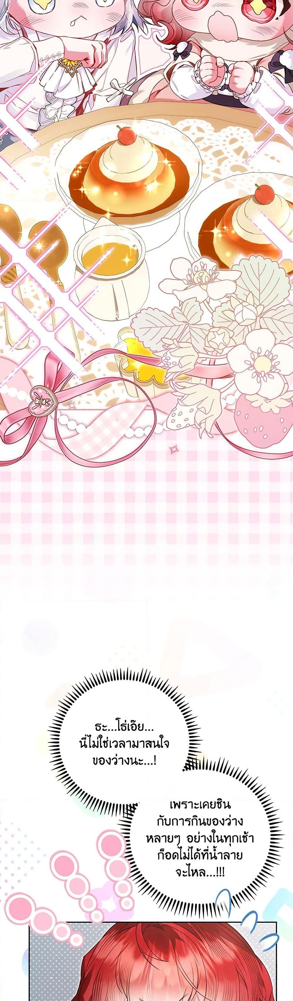 Manga-lc-com อ่านมังงะ อ่านการ์ตูน ออนไลน์ ฟรี Your Enemy in Your Past Life Was Your Father ตอนที่ 1 2 3 4 5 6 7 8 9 10 11 12 13 14 ฟรี ไม่มีโฆษณา Manga-lc - อ่าน มังงะ อ่าน การ์ตูน ออนไลน์ อ่านมังงะ ฟรี