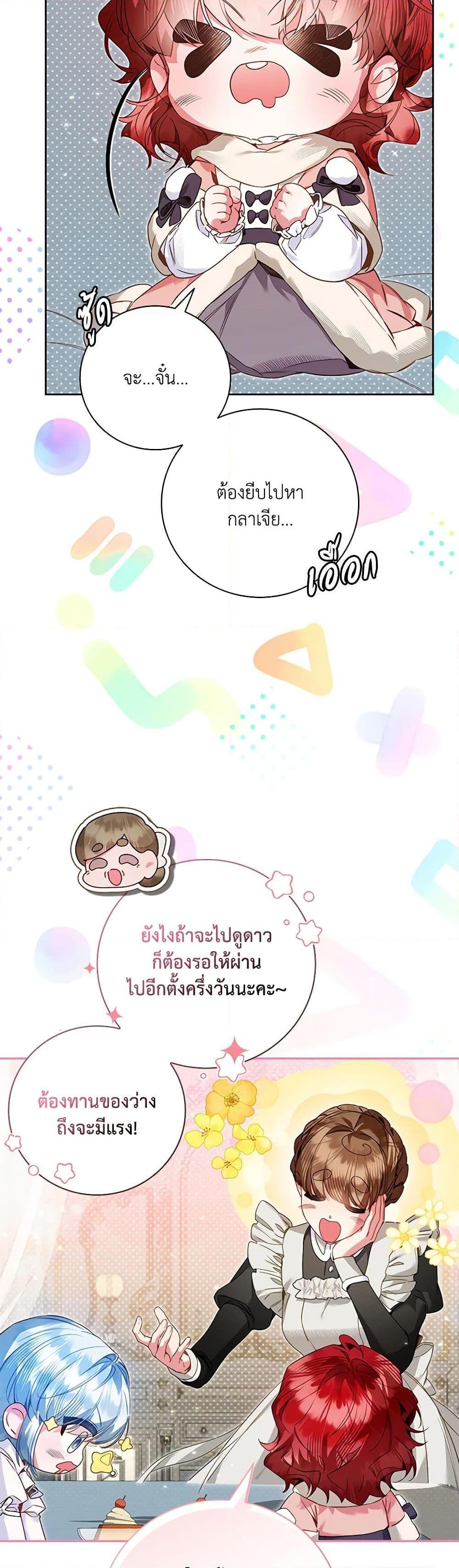 Manga-lc-com อ่านมังงะ อ่านการ์ตูน ออนไลน์ ฟรี Your Enemy in Your Past Life Was Your Father ตอนที่ 1 2 3 4 5 6 7 8 9 10 11 12 13 14 ฟรี ไม่มีโฆษณา Manga-lc - อ่าน มังงะ อ่าน การ์ตูน ออนไลน์ อ่านมังงะ ฟรี