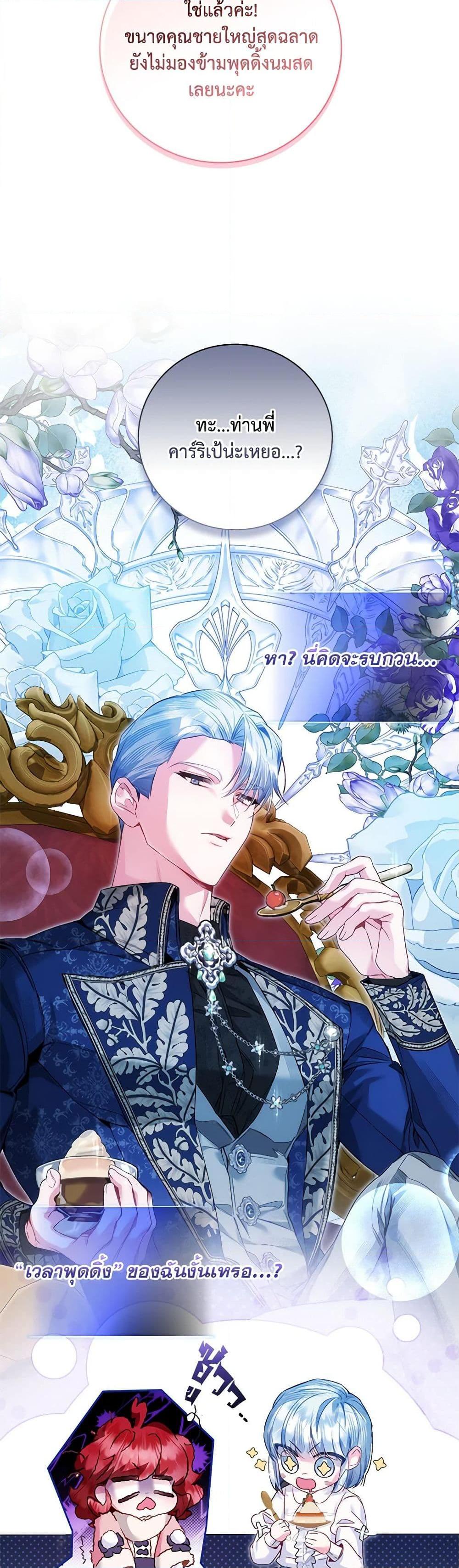 Manga-lc-com อ่านมังงะ อ่านการ์ตูน ออนไลน์ ฟรี Your Enemy in Your Past Life Was Your Father ตอนที่ 1 2 3 4 5 6 7 8 9 10 11 12 13 14 ฟรี ไม่มีโฆษณา Manga-lc - อ่าน มังงะ อ่าน การ์ตูน ออนไลน์ อ่านมังงะ ฟรี