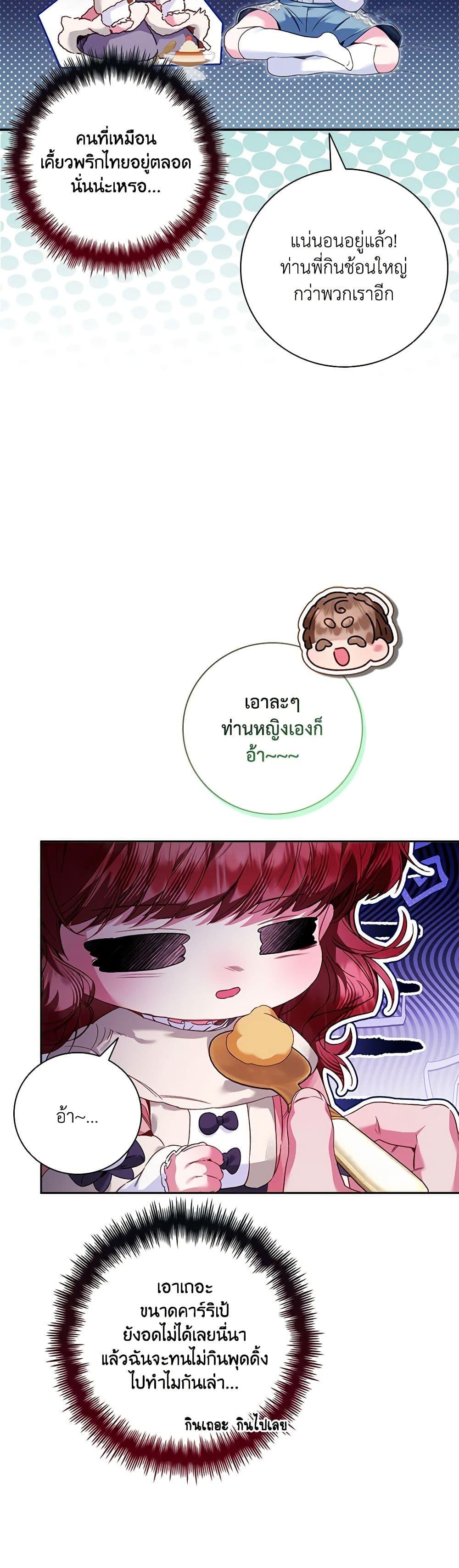 Manga-lc-com อ่านมังงะ อ่านการ์ตูน ออนไลน์ ฟรี Your Enemy in Your Past Life Was Your Father ตอนที่ 1 2 3 4 5 6 7 8 9 10 11 12 13 14 ฟรี ไม่มีโฆษณา Manga-lc - อ่าน มังงะ อ่าน การ์ตูน ออนไลน์ อ่านมังงะ ฟรี