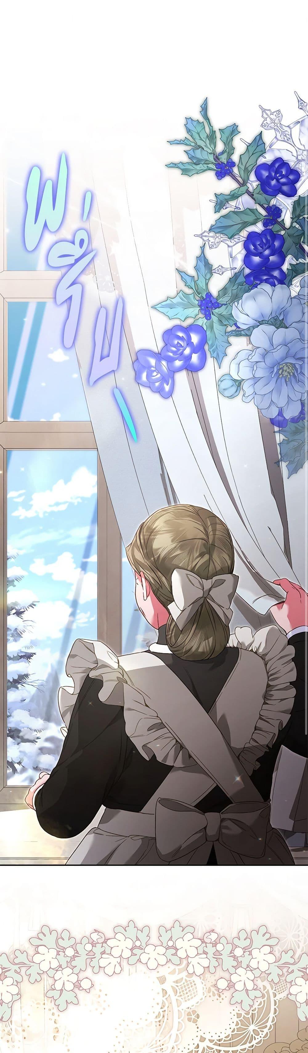 Manga-lc-com อ่านมังงะ อ่านการ์ตูน ออนไลน์ ฟรี Your Enemy in Your Past Life Was Your Father ตอนที่ 1 2 3 4 5 6 7 8 9 10 11 12 13 14 ฟรี ไม่มีโฆษณา Manga-lc - อ่าน มังงะ อ่าน การ์ตูน ออนไลน์ อ่านมังงะ ฟรี
