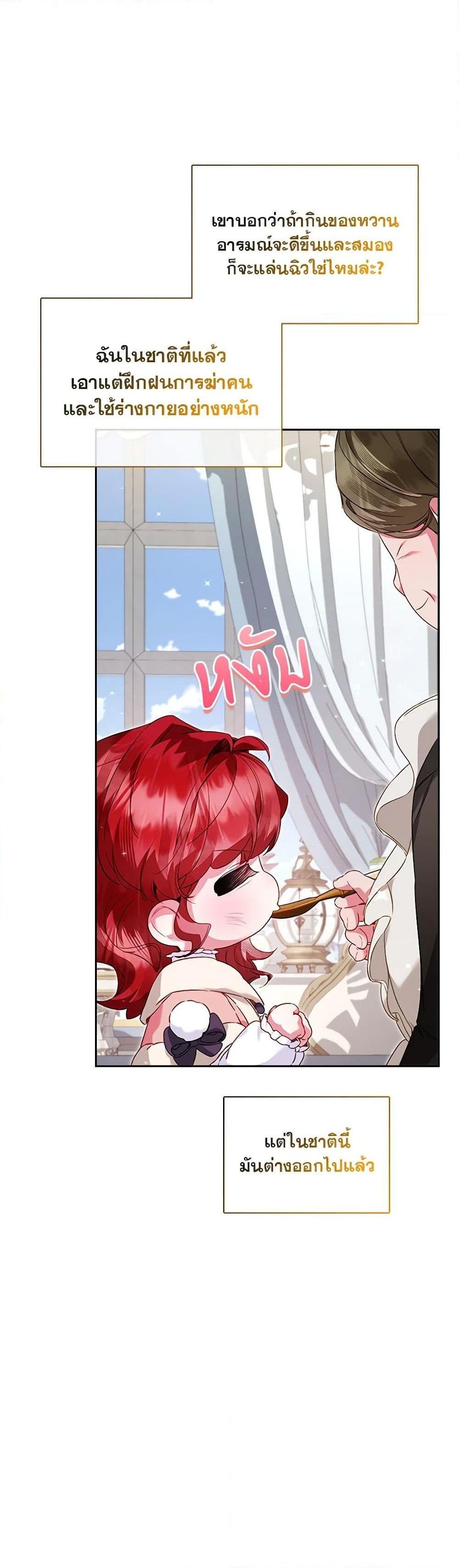 Manga-lc-com อ่านมังงะ อ่านการ์ตูน ออนไลน์ ฟรี Your Enemy in Your Past Life Was Your Father ตอนที่ 1 2 3 4 5 6 7 8 9 10 11 12 13 14 ฟรี ไม่มีโฆษณา Manga-lc - อ่าน มังงะ อ่าน การ์ตูน ออนไลน์ อ่านมังงะ ฟรี