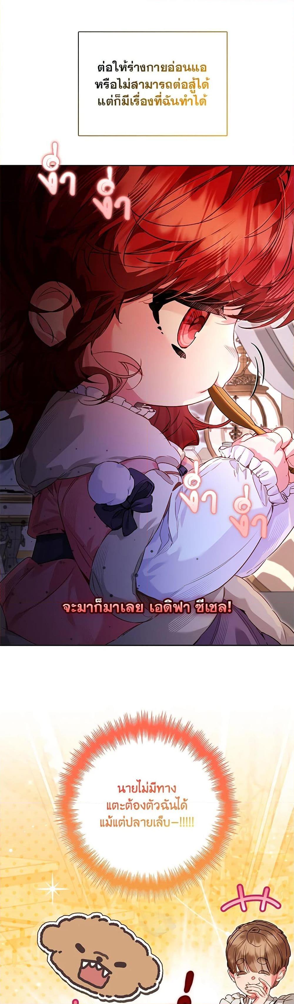 Manga-lc-com อ่านมังงะ อ่านการ์ตูน ออนไลน์ ฟรี Your Enemy in Your Past Life Was Your Father ตอนที่ 1 2 3 4 5 6 7 8 9 10 11 12 13 14 ฟรี ไม่มีโฆษณา Manga-lc - อ่าน มังงะ อ่าน การ์ตูน ออนไลน์ อ่านมังงะ ฟรี