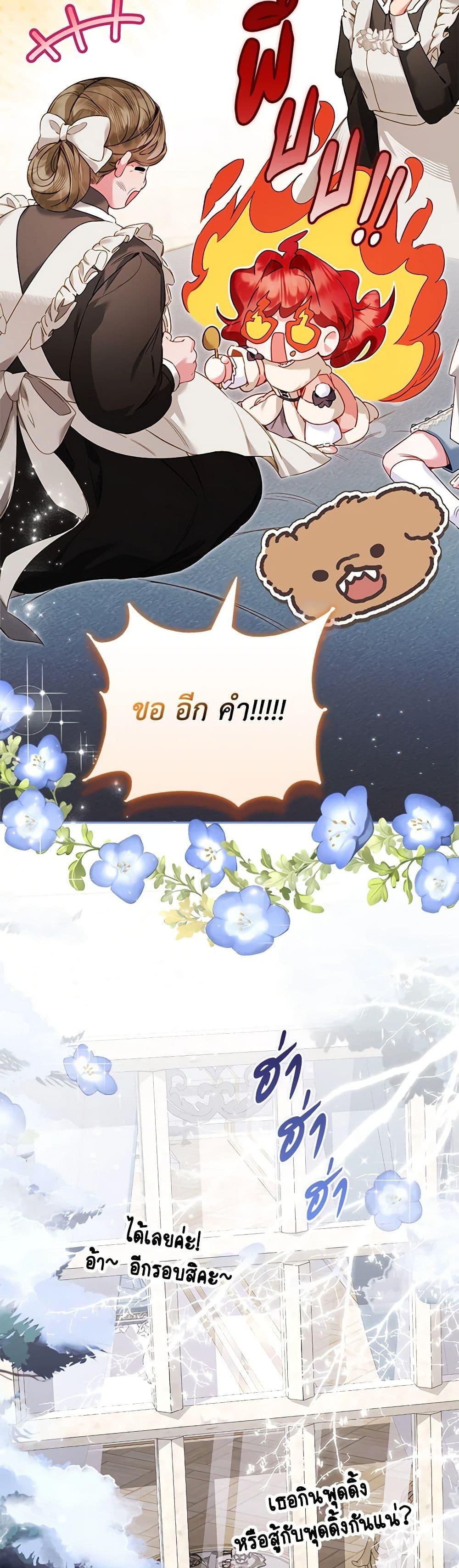 Manga-lc-com อ่านมังงะ อ่านการ์ตูน ออนไลน์ ฟรี Your Enemy in Your Past Life Was Your Father ตอนที่ 1 2 3 4 5 6 7 8 9 10 11 12 13 14 ฟรี ไม่มีโฆษณา Manga-lc - อ่าน มังงะ อ่าน การ์ตูน ออนไลน์ อ่านมังงะ ฟรี