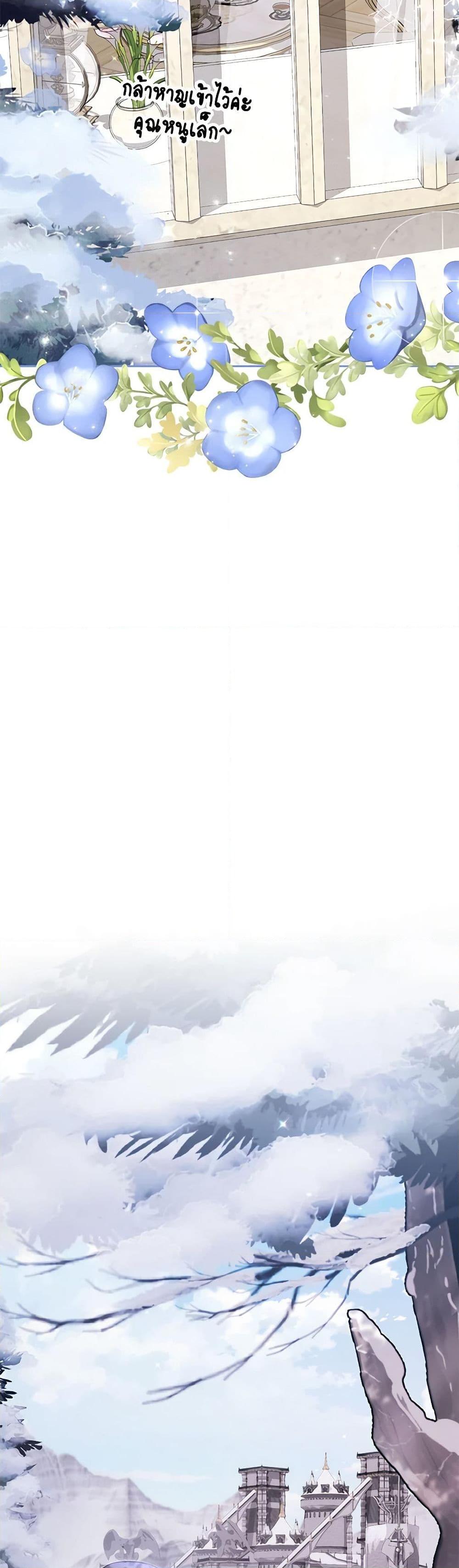 Manga-lc-com อ่านมังงะ อ่านการ์ตูน ออนไลน์ ฟรี Your Enemy in Your Past Life Was Your Father ตอนที่ 1 2 3 4 5 6 7 8 9 10 11 12 13 14 ฟรี ไม่มีโฆษณา Manga-lc - อ่าน มังงะ อ่าน การ์ตูน ออนไลน์ อ่านมังงะ ฟรี