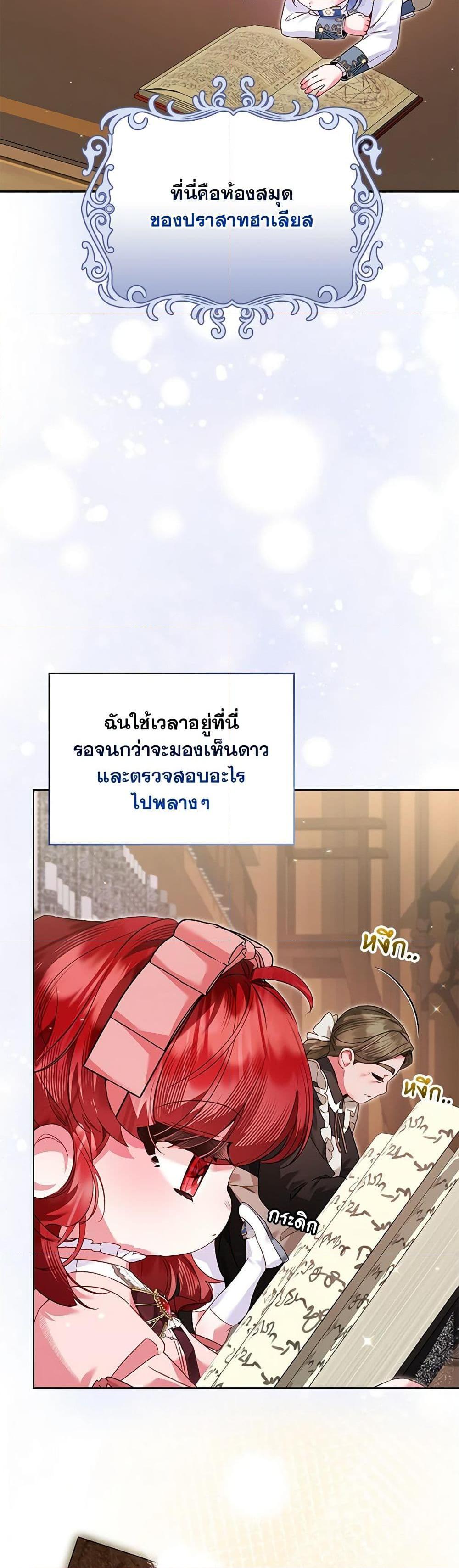 Manga-lc-com อ่านมังงะ อ่านการ์ตูน ออนไลน์ ฟรี Your Enemy in Your Past Life Was Your Father ตอนที่ 1 2 3 4 5 6 7 8 9 10 11 12 13 14 ฟรี ไม่มีโฆษณา Manga-lc - อ่าน มังงะ อ่าน การ์ตูน ออนไลน์ อ่านมังงะ ฟรี