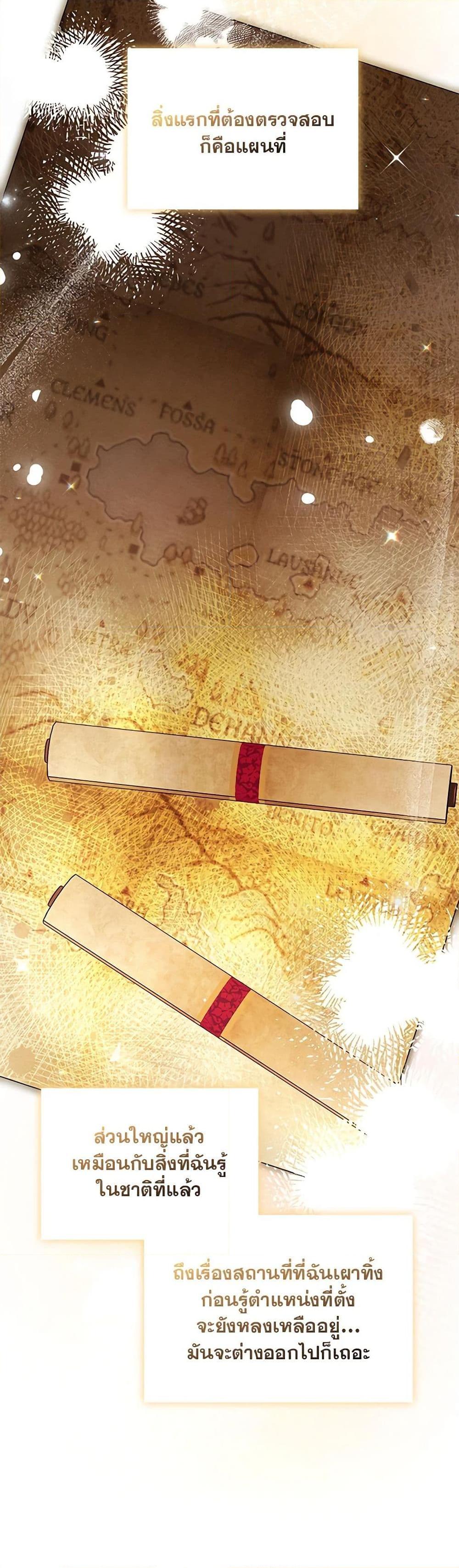 Manga-lc-com อ่านมังงะ อ่านการ์ตูน ออนไลน์ ฟรี Your Enemy in Your Past Life Was Your Father ตอนที่ 1 2 3 4 5 6 7 8 9 10 11 12 13 14 ฟรี ไม่มีโฆษณา Manga-lc - อ่าน มังงะ อ่าน การ์ตูน ออนไลน์ อ่านมังงะ ฟรี