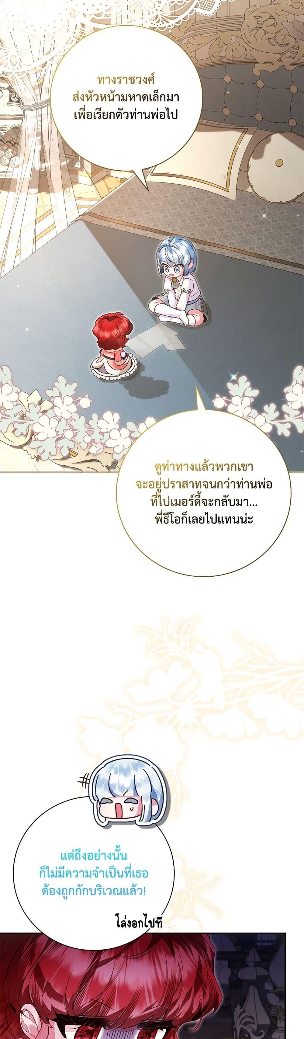 Manga-lc-com อ่านมังงะ อ่านการ์ตูน ออนไลน์ ฟรี Your Enemy in Your Past Life Was Your Father ตอนที่ 1 2 3 4 5 6 7 8 9 10 11 12 13 14 ฟรี ไม่มีโฆษณา Manga-lc - อ่าน มังงะ อ่าน การ์ตูน ออนไลน์ อ่านมังงะ ฟรี