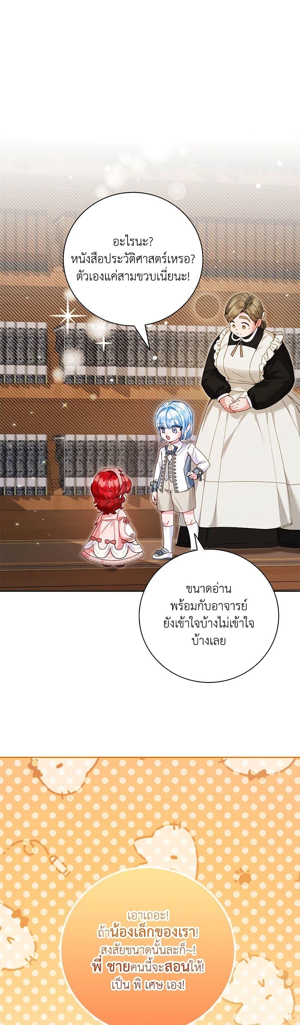 Manga-lc-com อ่านมังงะ อ่านการ์ตูน ออนไลน์ ฟรี Your Enemy in Your Past Life Was Your Father ตอนที่ 1 2 3 4 5 6 7 8 9 10 11 12 13 14 ฟรี ไม่มีโฆษณา Manga-lc - อ่าน มังงะ อ่าน การ์ตูน ออนไลน์ อ่านมังงะ ฟรี