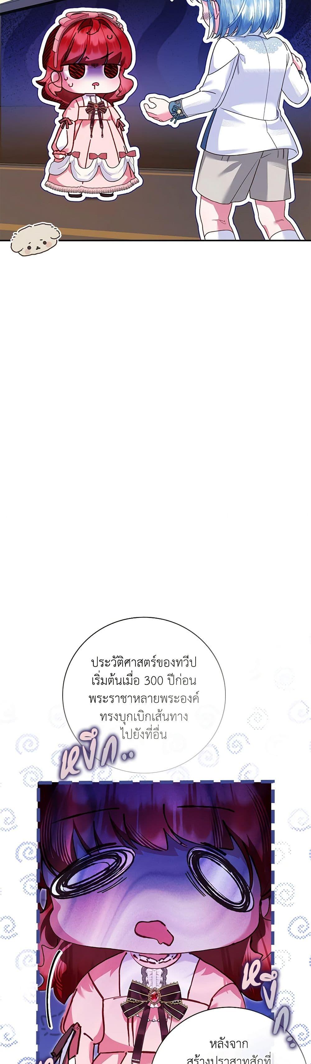 Manga-lc-com อ่านมังงะ อ่านการ์ตูน ออนไลน์ ฟรี Your Enemy in Your Past Life Was Your Father ตอนที่ 1 2 3 4 5 6 7 8 9 10 11 12 13 14 ฟรี ไม่มีโฆษณา Manga-lc - อ่าน มังงะ อ่าน การ์ตูน ออนไลน์ อ่านมังงะ ฟรี