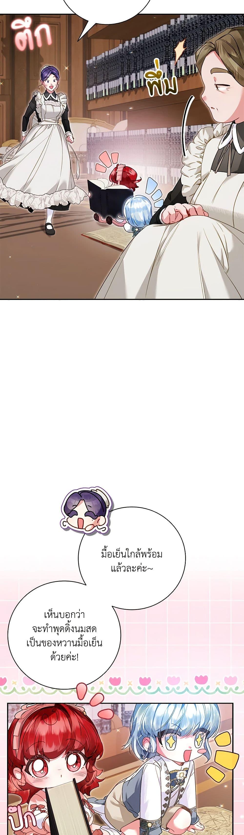 Manga-lc-com อ่านมังงะ อ่านการ์ตูน ออนไลน์ ฟรี Your Enemy in Your Past Life Was Your Father ตอนที่ 1 2 3 4 5 6 7 8 9 10 11 12 13 14 ฟรี ไม่มีโฆษณา Manga-lc - อ่าน มังงะ อ่าน การ์ตูน ออนไลน์ อ่านมังงะ ฟรี