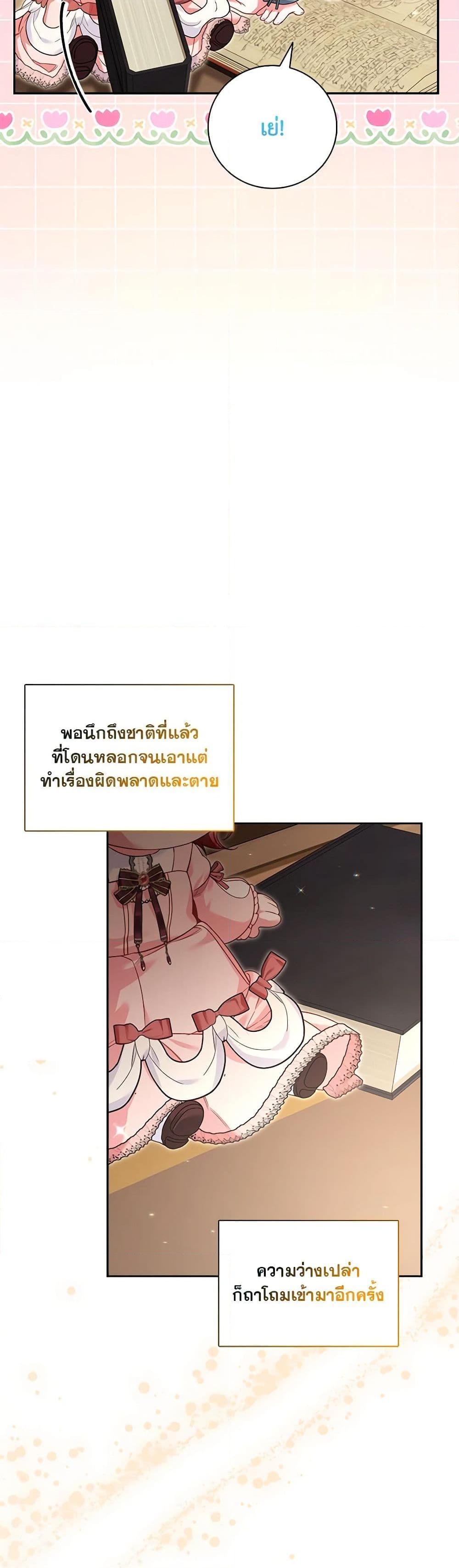 Manga-lc-com อ่านมังงะ อ่านการ์ตูน ออนไลน์ ฟรี Your Enemy in Your Past Life Was Your Father ตอนที่ 1 2 3 4 5 6 7 8 9 10 11 12 13 14 ฟรี ไม่มีโฆษณา Manga-lc - อ่าน มังงะ อ่าน การ์ตูน ออนไลน์ อ่านมังงะ ฟรี