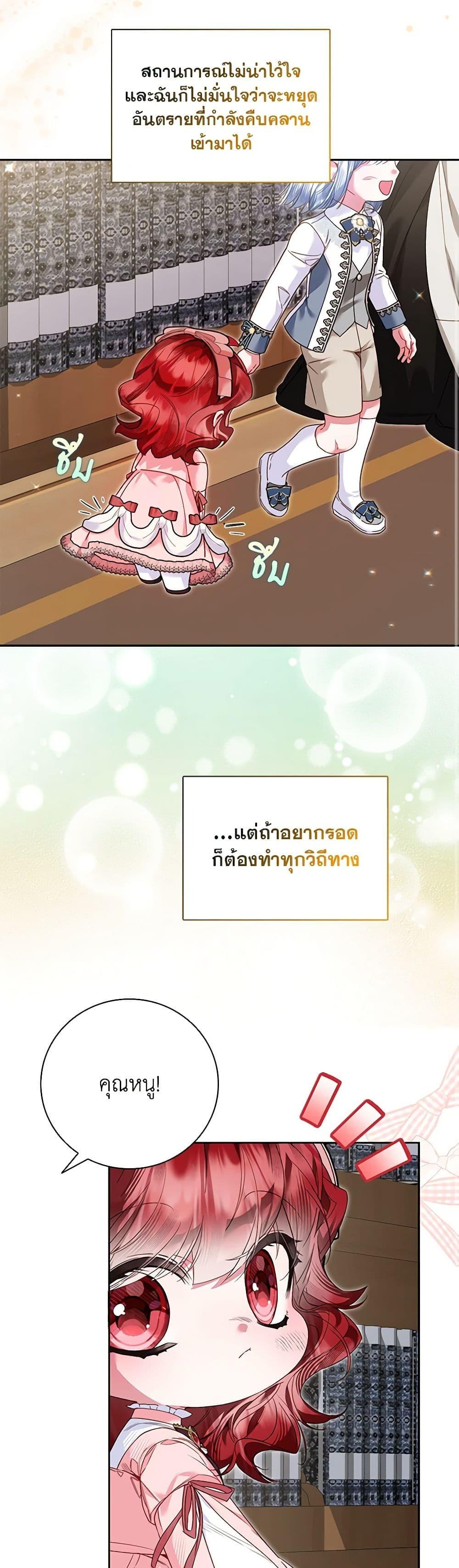 Manga-lc-com อ่านมังงะ อ่านการ์ตูน ออนไลน์ ฟรี Your Enemy in Your Past Life Was Your Father ตอนที่ 1 2 3 4 5 6 7 8 9 10 11 12 13 14 ฟรี ไม่มีโฆษณา Manga-lc - อ่าน มังงะ อ่าน การ์ตูน ออนไลน์ อ่านมังงะ ฟรี