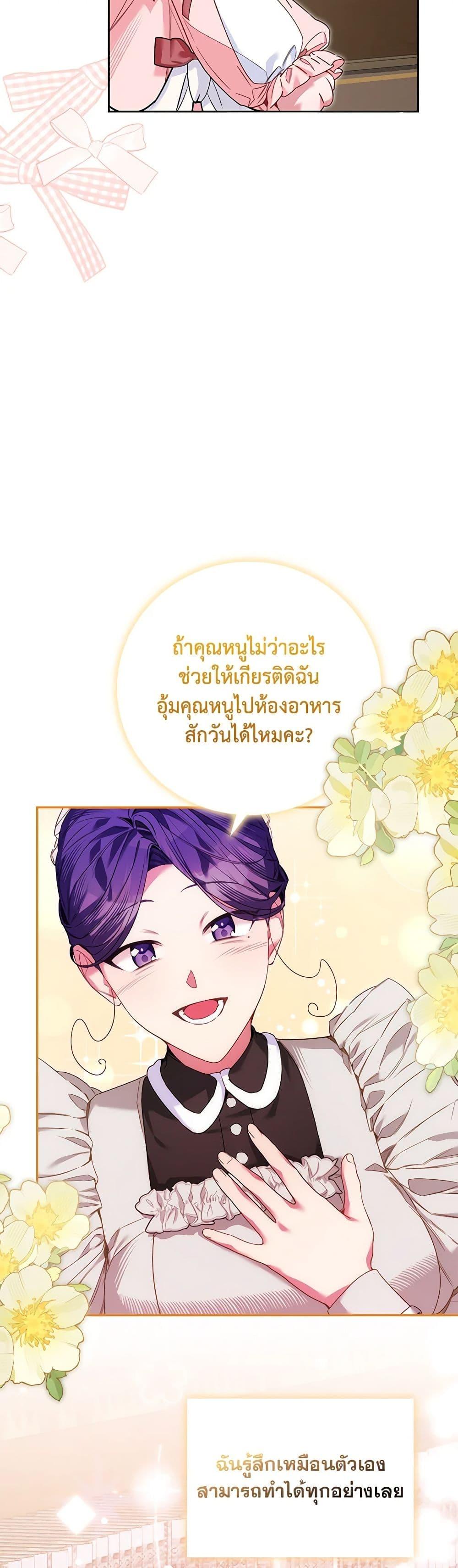 Manga-lc-com อ่านมังงะ อ่านการ์ตูน ออนไลน์ ฟรี Your Enemy in Your Past Life Was Your Father ตอนที่ 1 2 3 4 5 6 7 8 9 10 11 12 13 14 ฟรี ไม่มีโฆษณา Manga-lc - อ่าน มังงะ อ่าน การ์ตูน ออนไลน์ อ่านมังงะ ฟรี