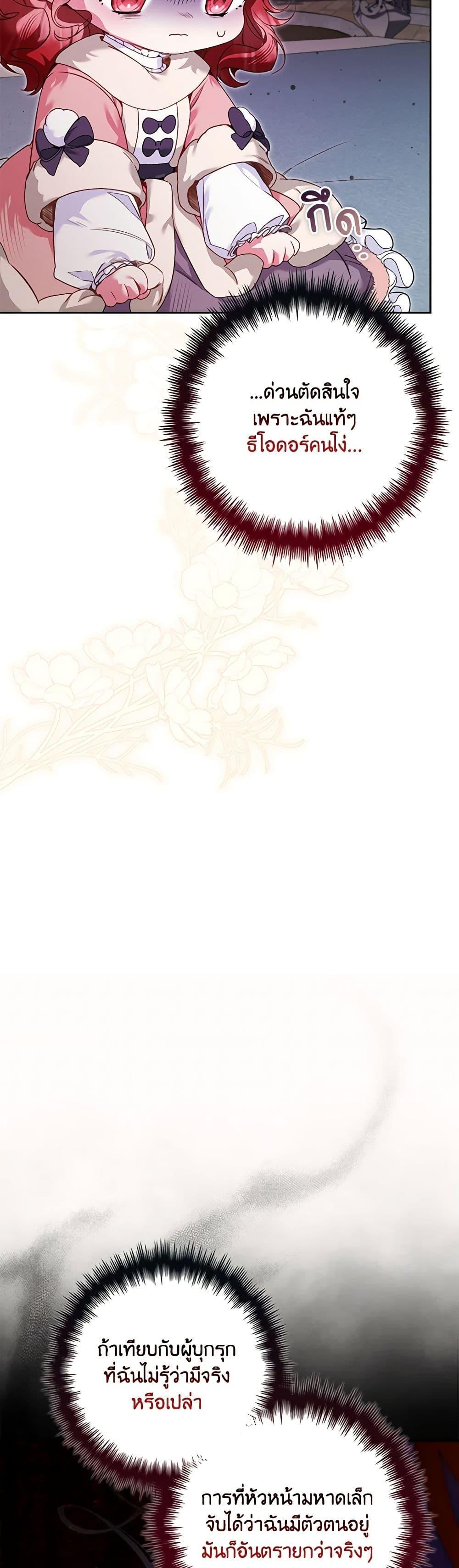 Manga-lc-com อ่านมังงะ อ่านการ์ตูน ออนไลน์ ฟรี Your Enemy in Your Past Life Was Your Father ตอนที่ 1 2 3 4 5 6 7 8 9 10 11 12 13 14 ฟรี ไม่มีโฆษณา Manga-lc - อ่าน มังงะ อ่าน การ์ตูน ออนไลน์ อ่านมังงะ ฟรี