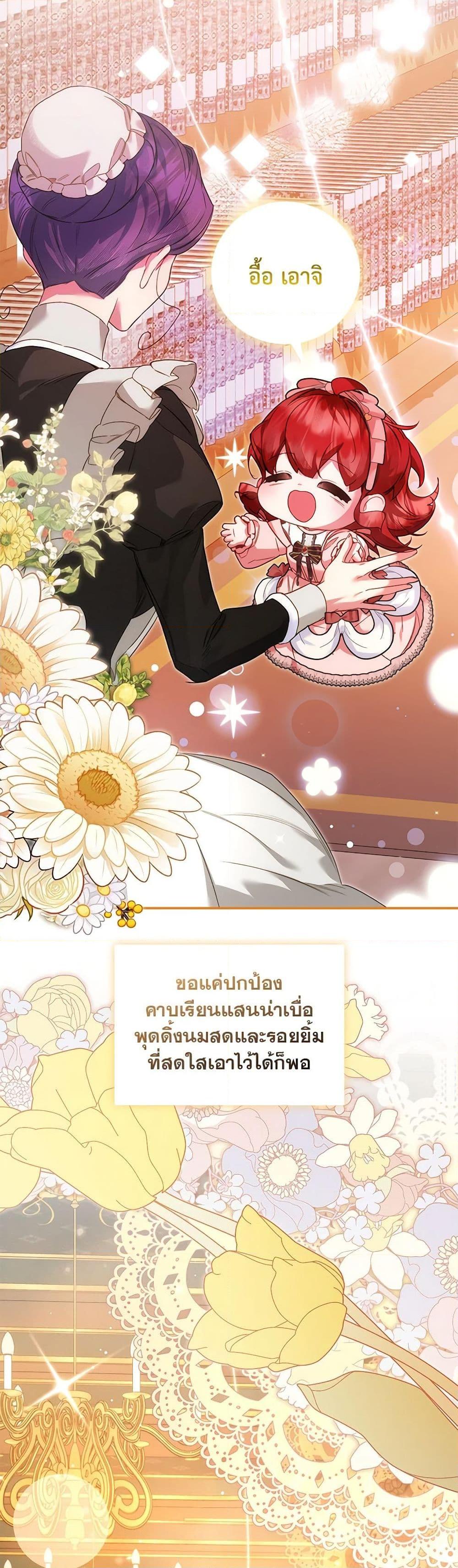 Manga-lc-com อ่านมังงะ อ่านการ์ตูน ออนไลน์ ฟรี Your Enemy in Your Past Life Was Your Father ตอนที่ 1 2 3 4 5 6 7 8 9 10 11 12 13 14 ฟรี ไม่มีโฆษณา Manga-lc - อ่าน มังงะ อ่าน การ์ตูน ออนไลน์ อ่านมังงะ ฟรี