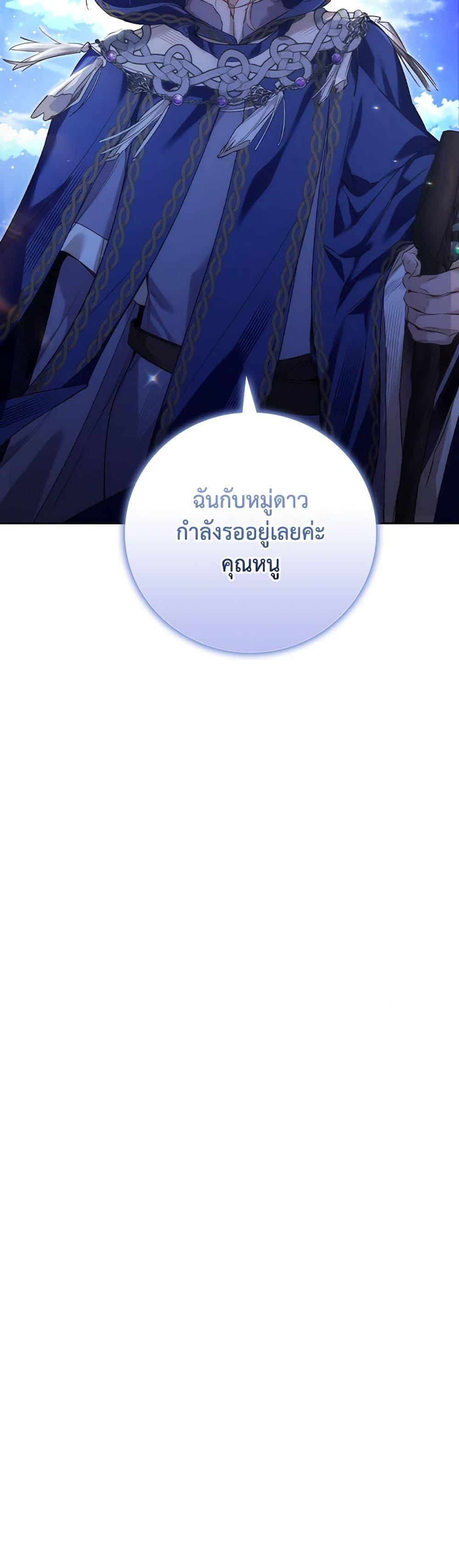 Manga-lc-com อ่านมังงะ อ่านการ์ตูน ออนไลน์ ฟรี Your Enemy in Your Past Life Was Your Father ตอนที่ 1 2 3 4 5 6 7 8 9 10 11 12 13 14 ฟรี ไม่มีโฆษณา Manga-lc - อ่าน มังงะ อ่าน การ์ตูน ออนไลน์ อ่านมังงะ ฟรี