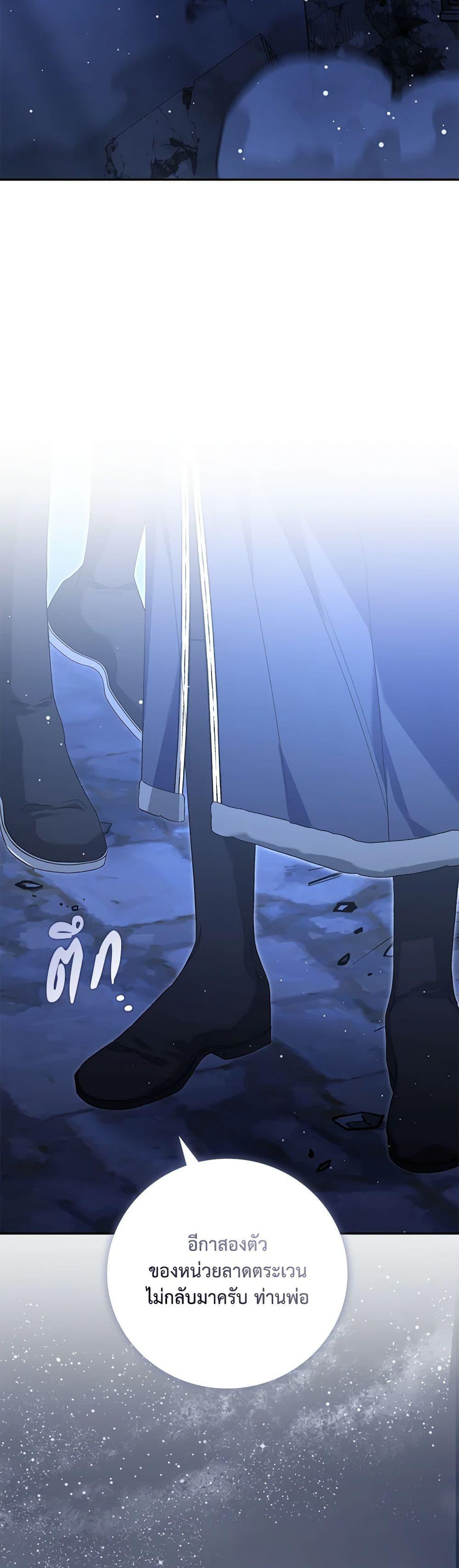 Manga-lc-com อ่านมังงะ อ่านการ์ตูน ออนไลน์ ฟรี Your Enemy in Your Past Life Was Your Father ตอนที่ 1 2 3 4 5 6 7 8 9 10 11 12 13 14 ฟรี ไม่มีโฆษณา Manga-lc - อ่าน มังงะ อ่าน การ์ตูน ออนไลน์ อ่านมังงะ ฟรี