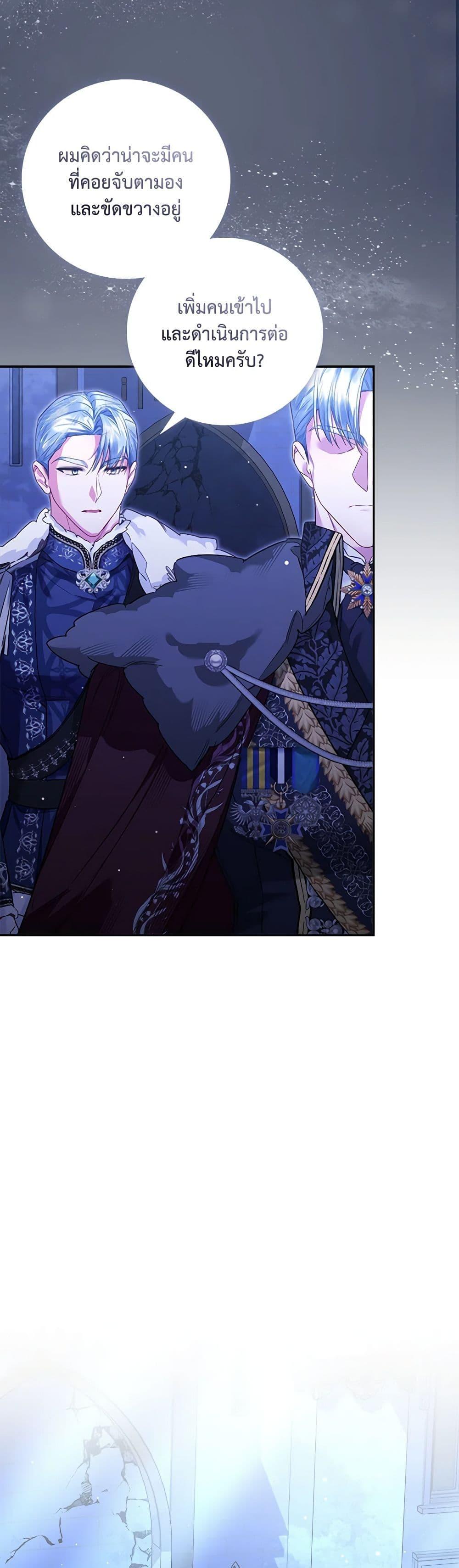 Manga-lc-com อ่านมังงะ อ่านการ์ตูน ออนไลน์ ฟรี Your Enemy in Your Past Life Was Your Father ตอนที่ 1 2 3 4 5 6 7 8 9 10 11 12 13 14 ฟรี ไม่มีโฆษณา Manga-lc - อ่าน มังงะ อ่าน การ์ตูน ออนไลน์ อ่านมังงะ ฟรี