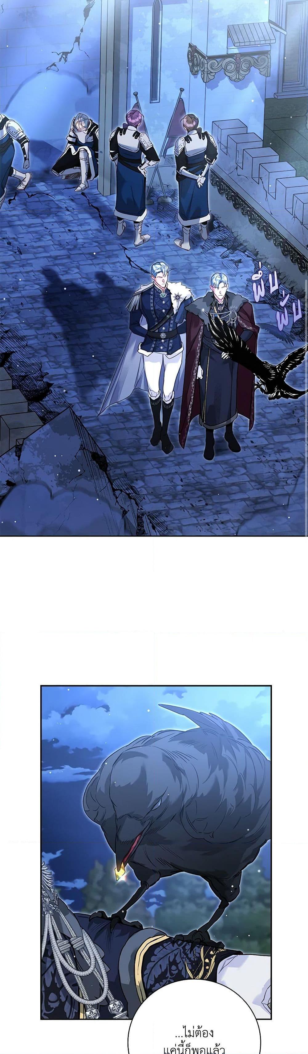 Manga-lc-com อ่านมังงะ อ่านการ์ตูน ออนไลน์ ฟรี Your Enemy in Your Past Life Was Your Father ตอนที่ 1 2 3 4 5 6 7 8 9 10 11 12 13 14 ฟรี ไม่มีโฆษณา Manga-lc - อ่าน มังงะ อ่าน การ์ตูน ออนไลน์ อ่านมังงะ ฟรี