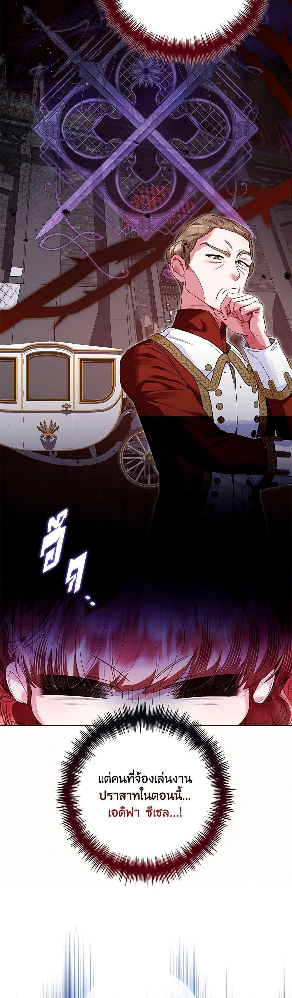 Manga-lc-com อ่านมังงะ อ่านการ์ตูน ออนไลน์ ฟรี Your Enemy in Your Past Life Was Your Father ตอนที่ 1 2 3 4 5 6 7 8 9 10 11 12 13 14 ฟรี ไม่มีโฆษณา Manga-lc - อ่าน มังงะ อ่าน การ์ตูน ออนไลน์ อ่านมังงะ ฟรี