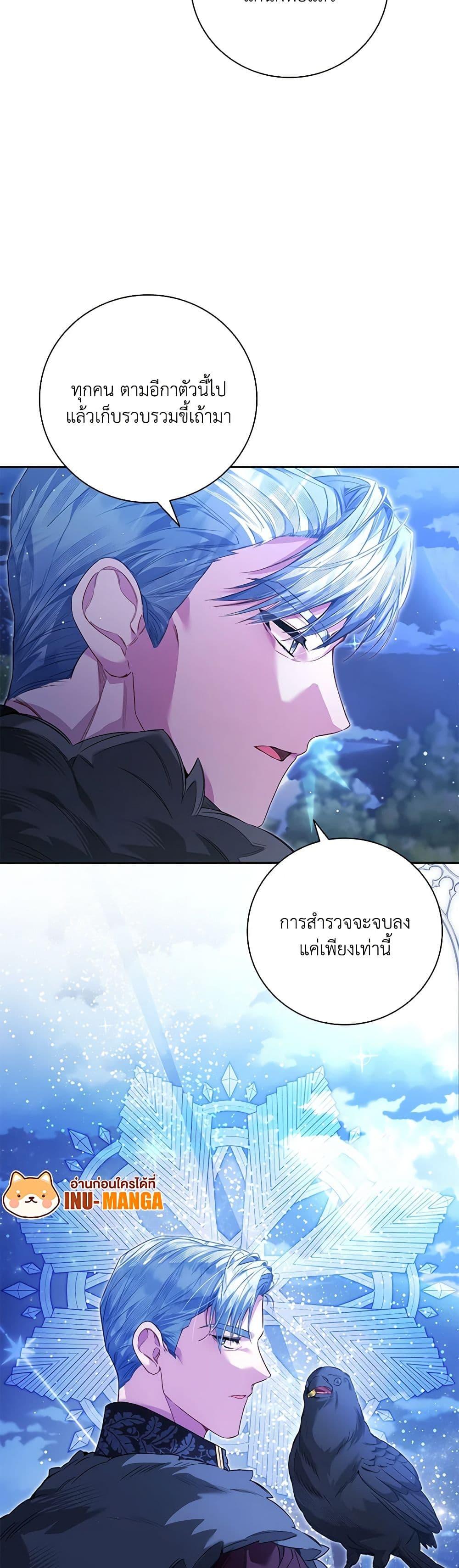 Manga-lc-com อ่านมังงะ อ่านการ์ตูน ออนไลน์ ฟรี Your Enemy in Your Past Life Was Your Father ตอนที่ 1 2 3 4 5 6 7 8 9 10 11 12 13 14 ฟรี ไม่มีโฆษณา Manga-lc - อ่าน มังงะ อ่าน การ์ตูน ออนไลน์ อ่านมังงะ ฟรี