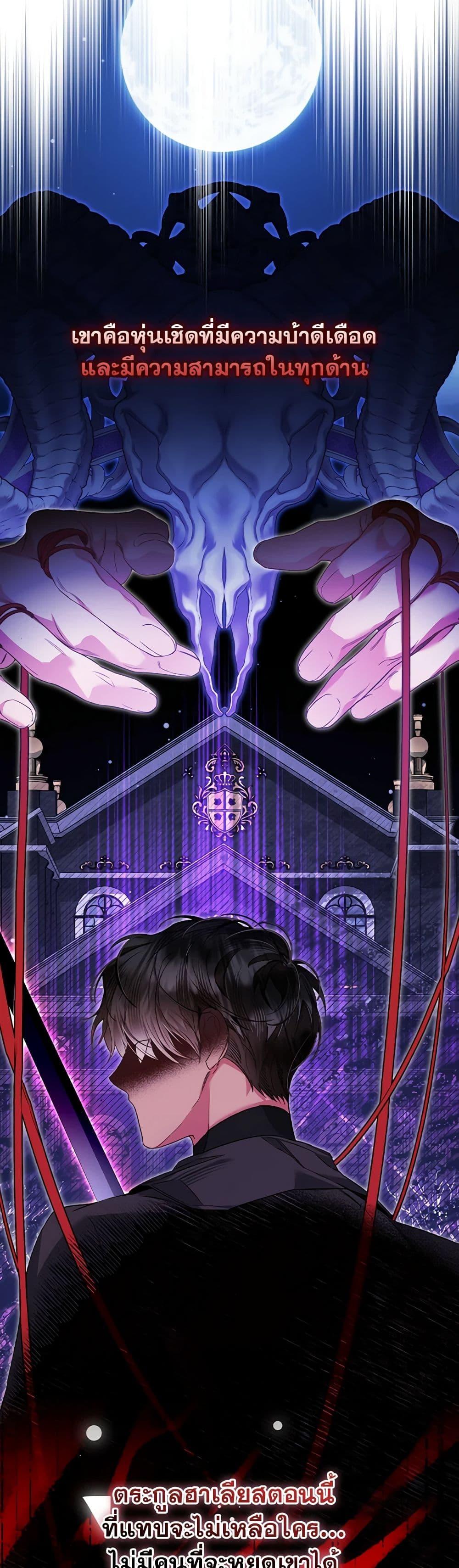 Manga-lc-com อ่านมังงะ อ่านการ์ตูน ออนไลน์ ฟรี Your Enemy in Your Past Life Was Your Father ตอนที่ 1 2 3 4 5 6 7 8 9 10 11 12 13 14 ฟรี ไม่มีโฆษณา Manga-lc - อ่าน มังงะ อ่าน การ์ตูน ออนไลน์ อ่านมังงะ ฟรี